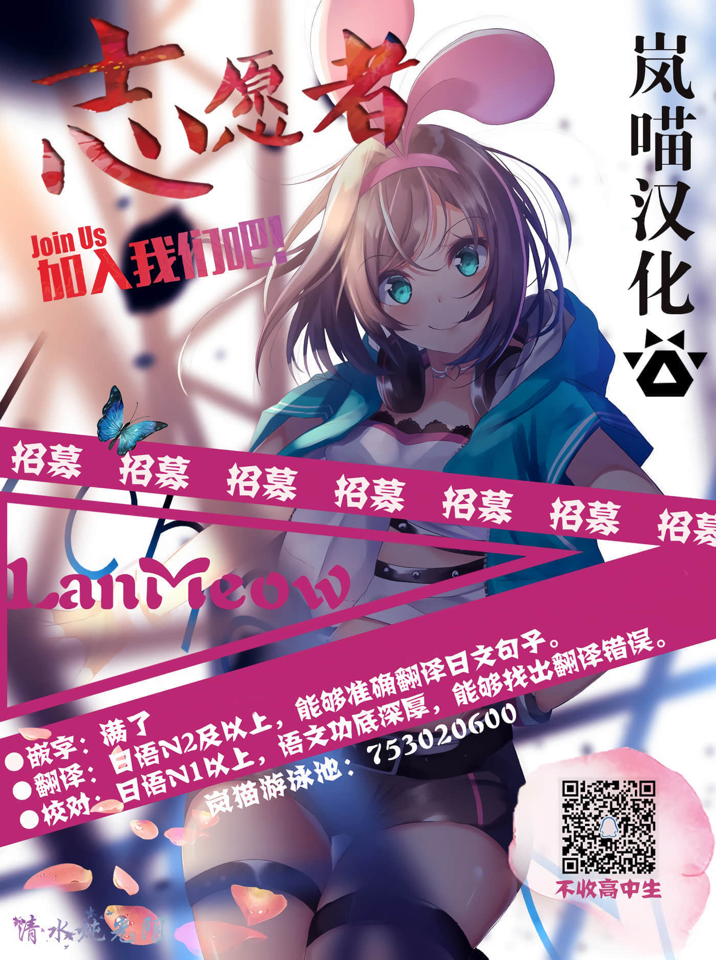 第 20 页
