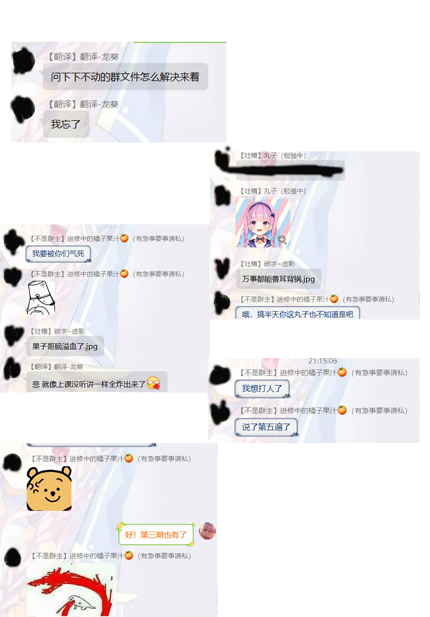 第 21 页