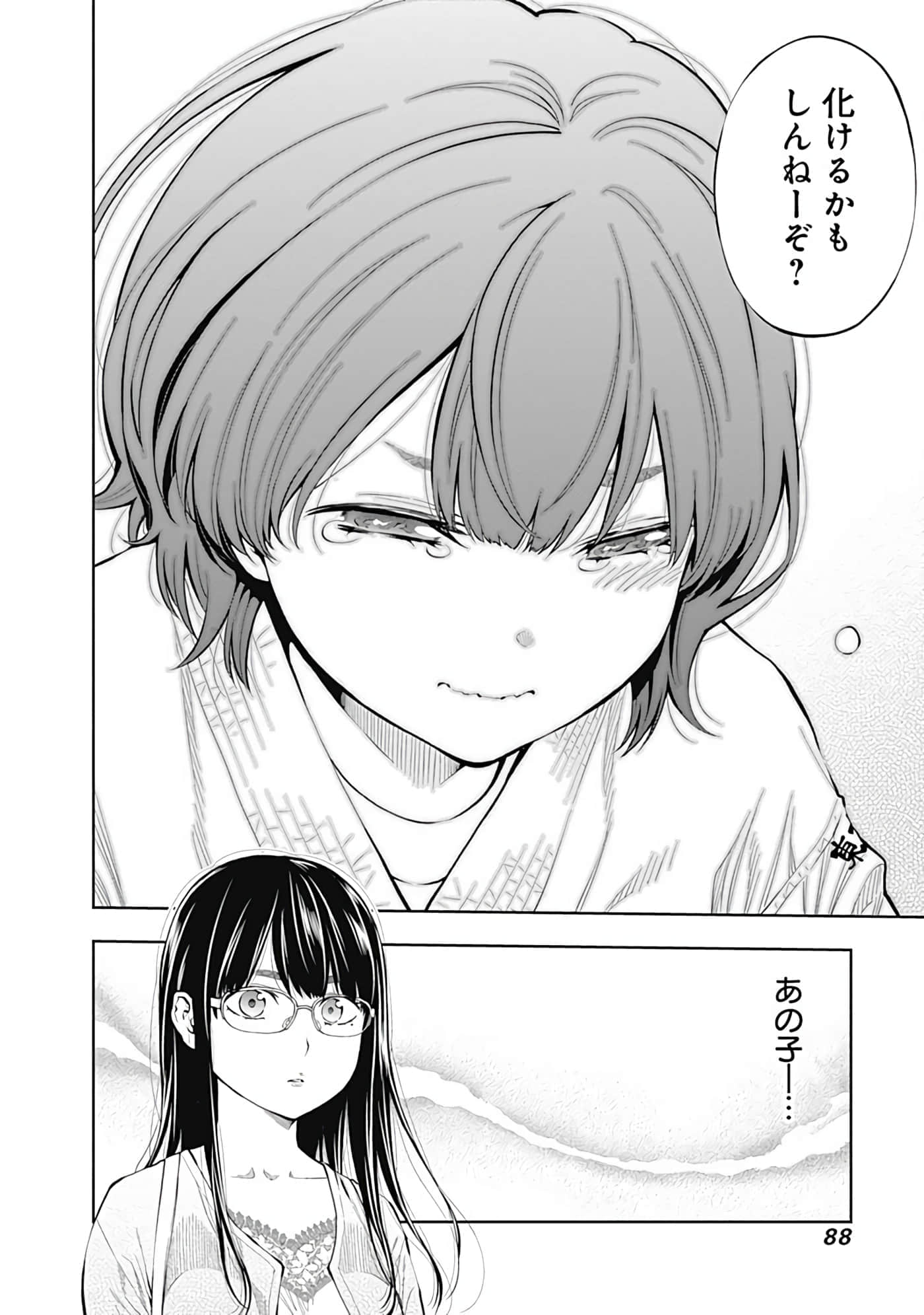 Page 89