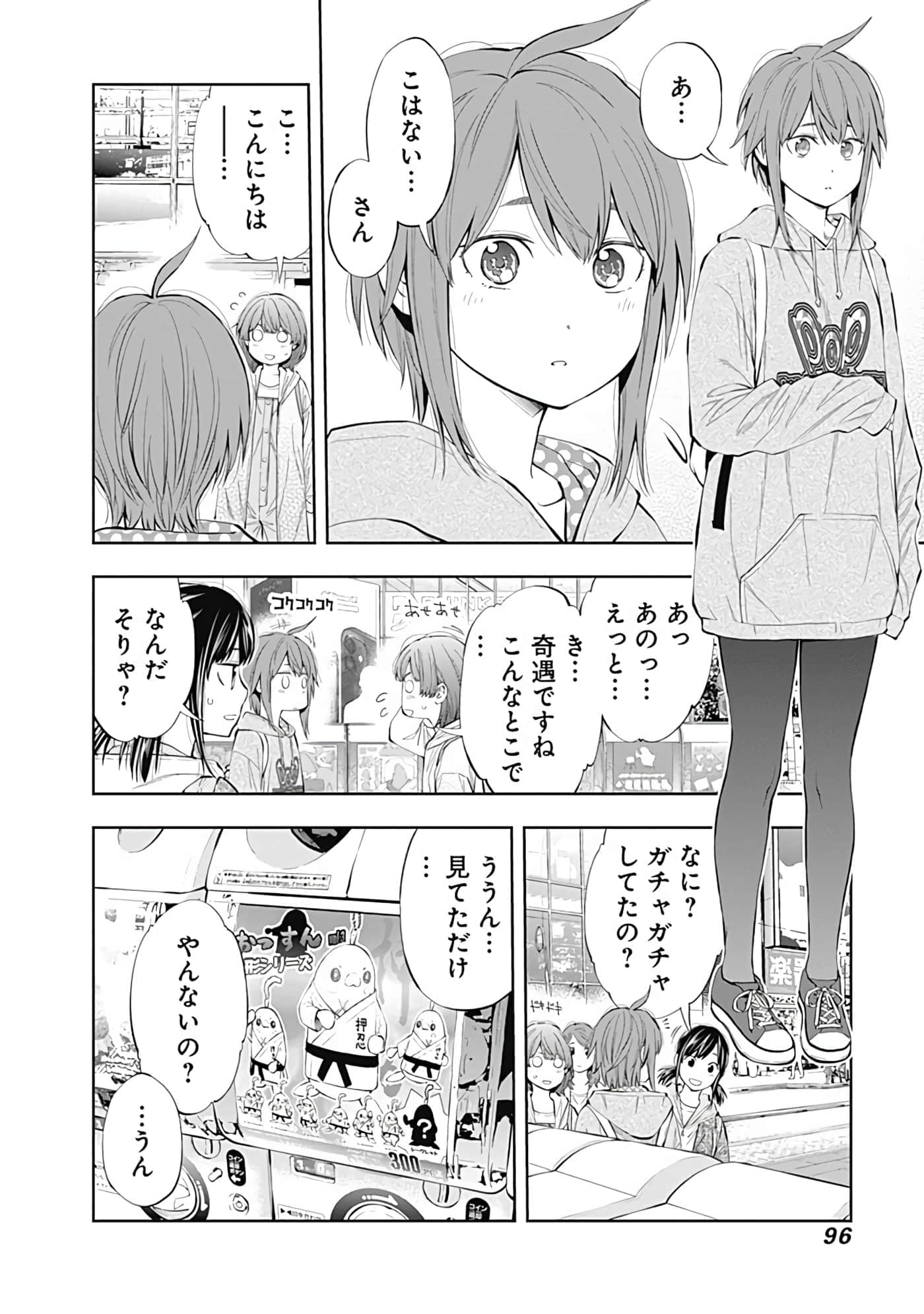 Page 97