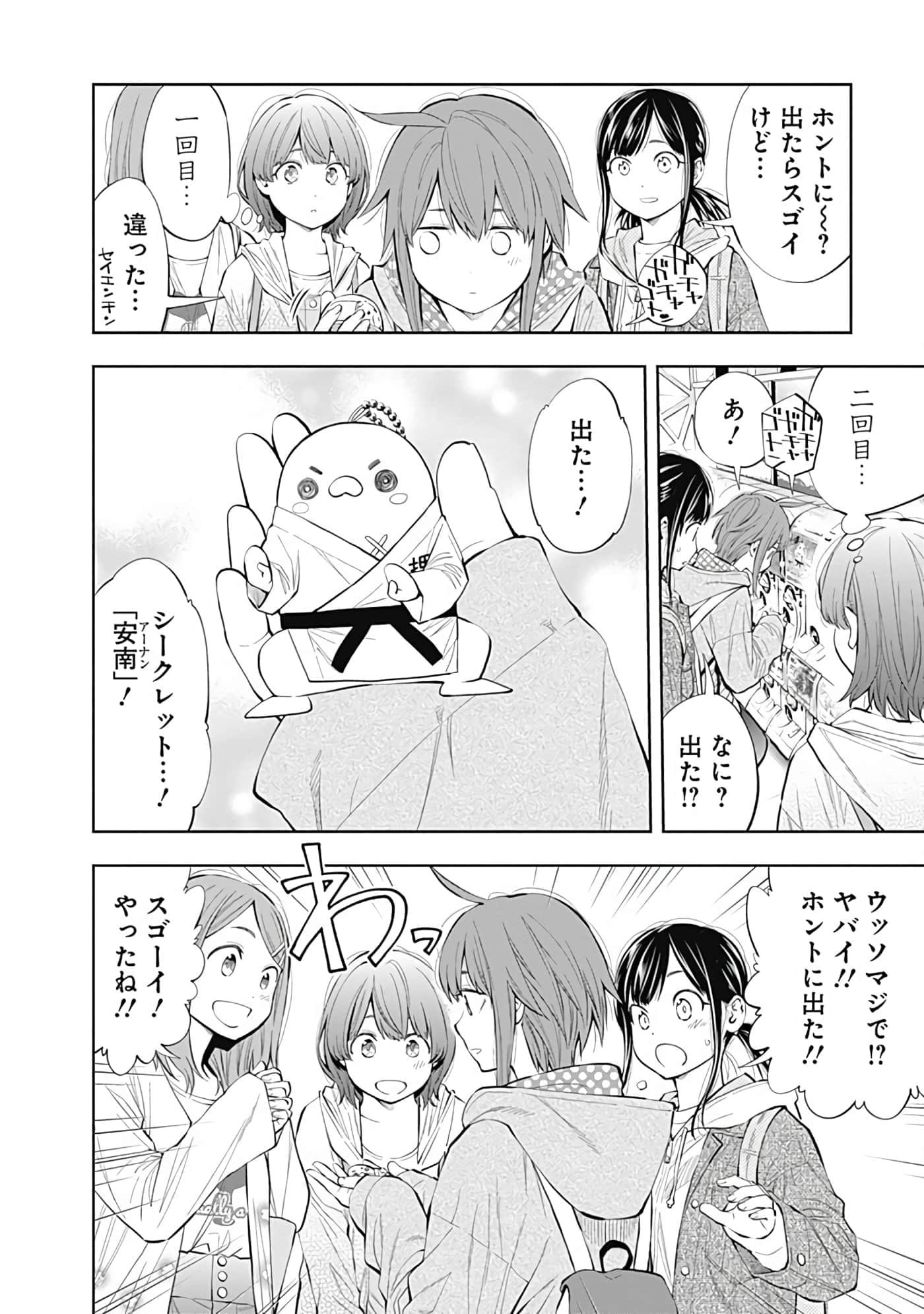 Page 101