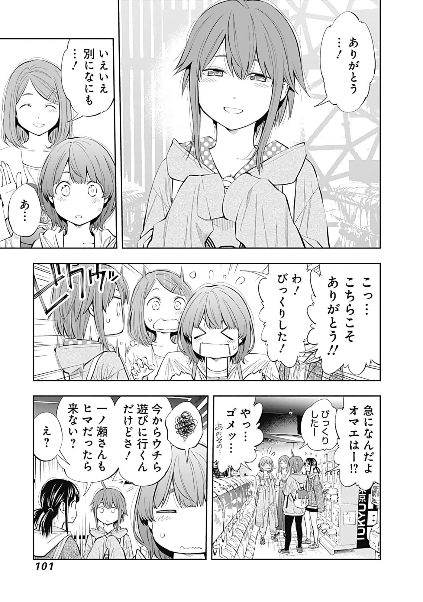 Page 102