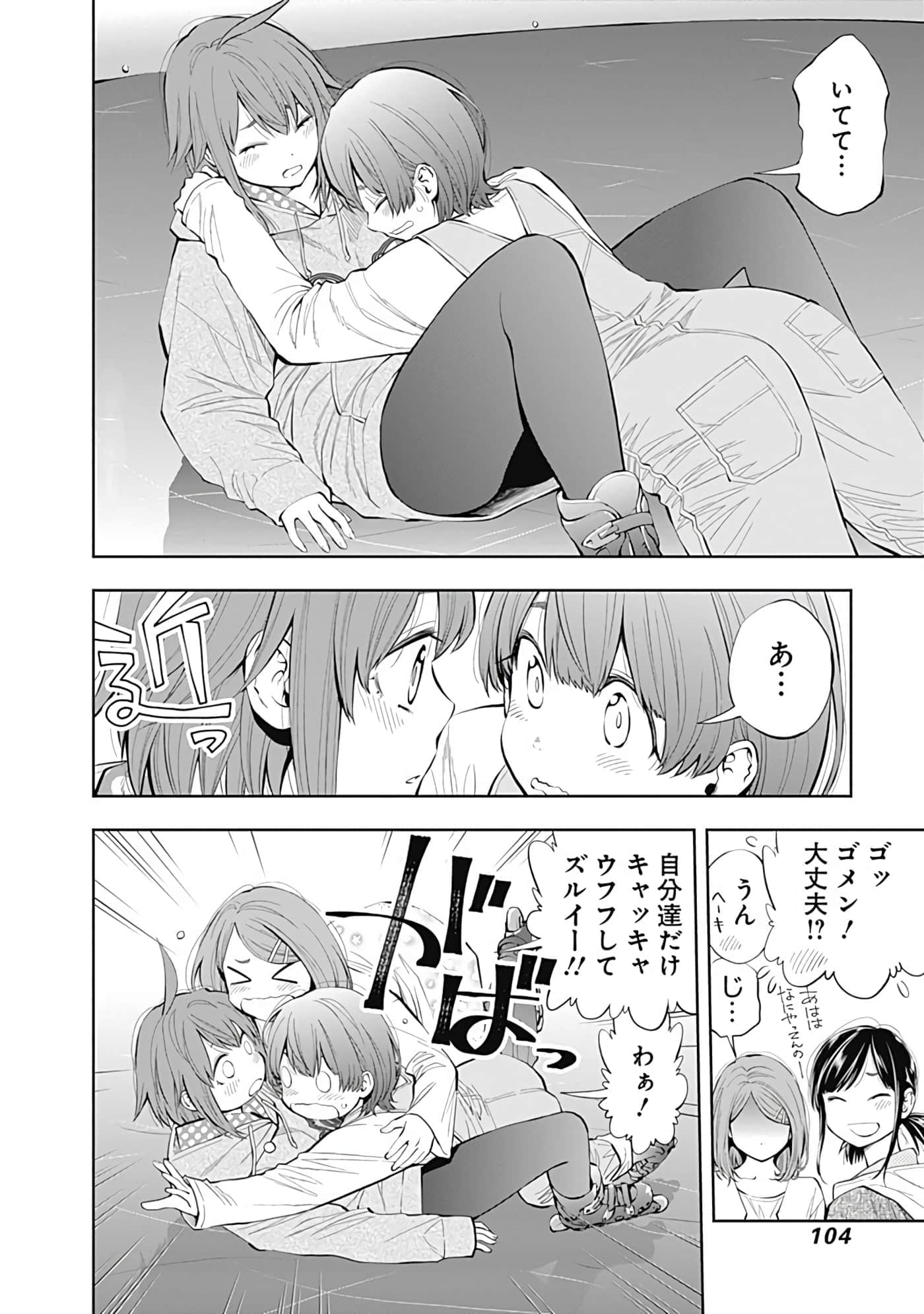 Page 105