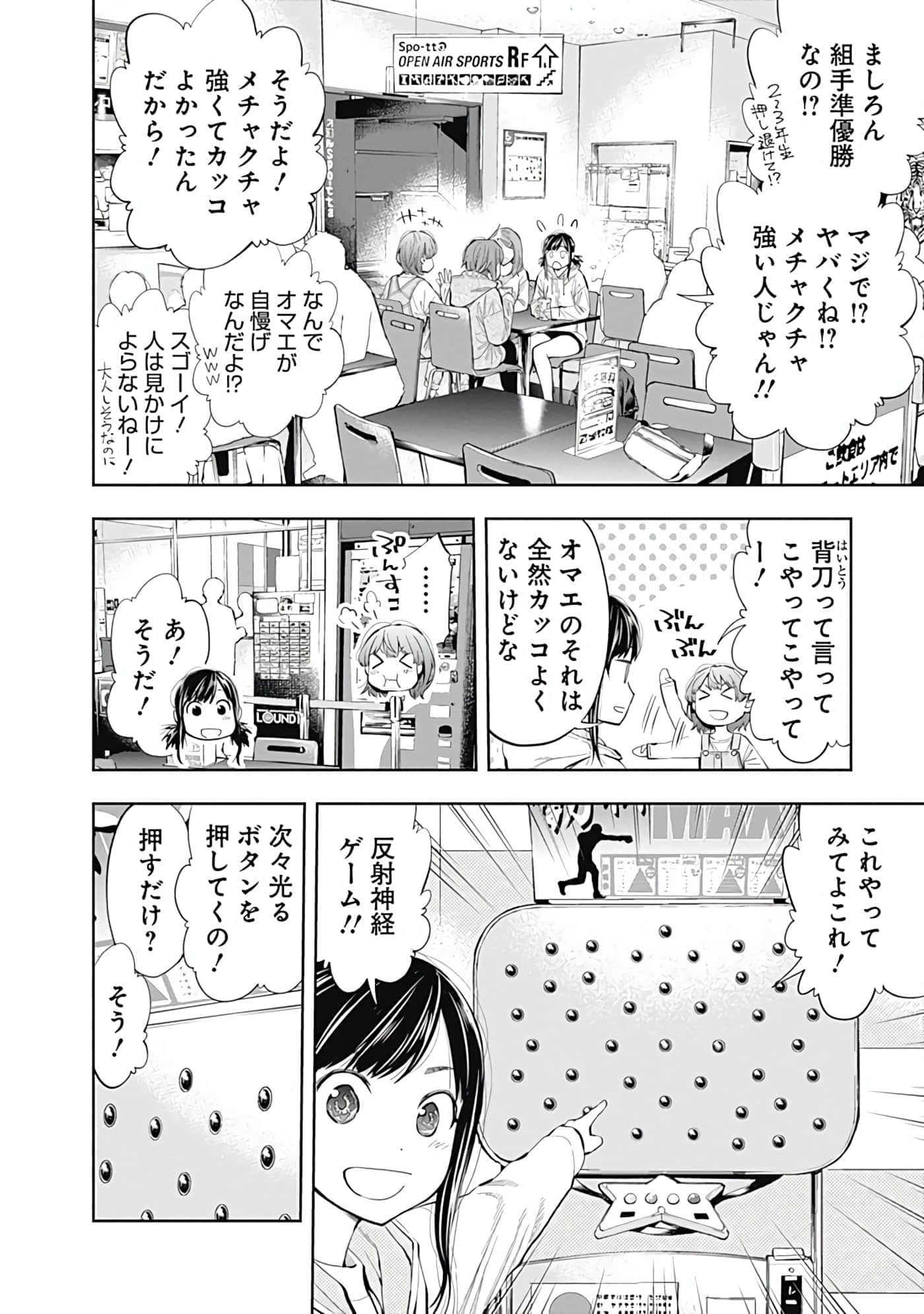 Page 107