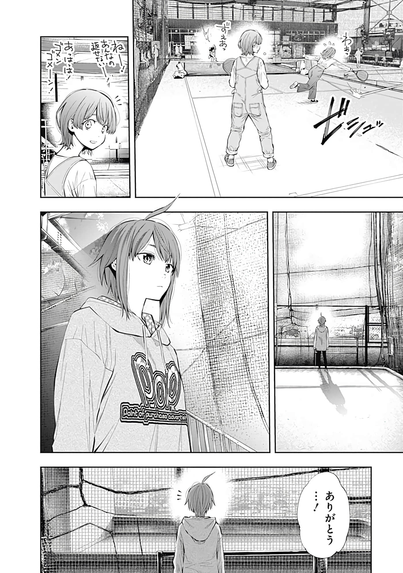 Page 109