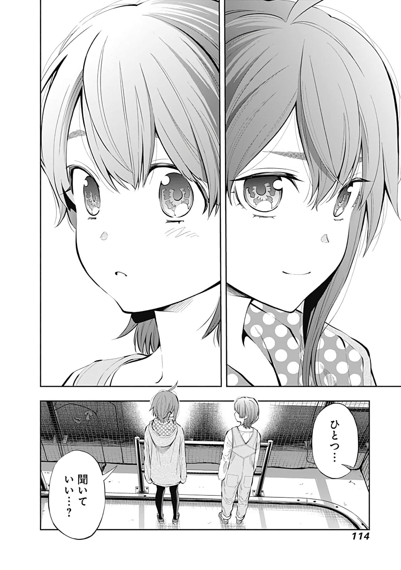 Page 115