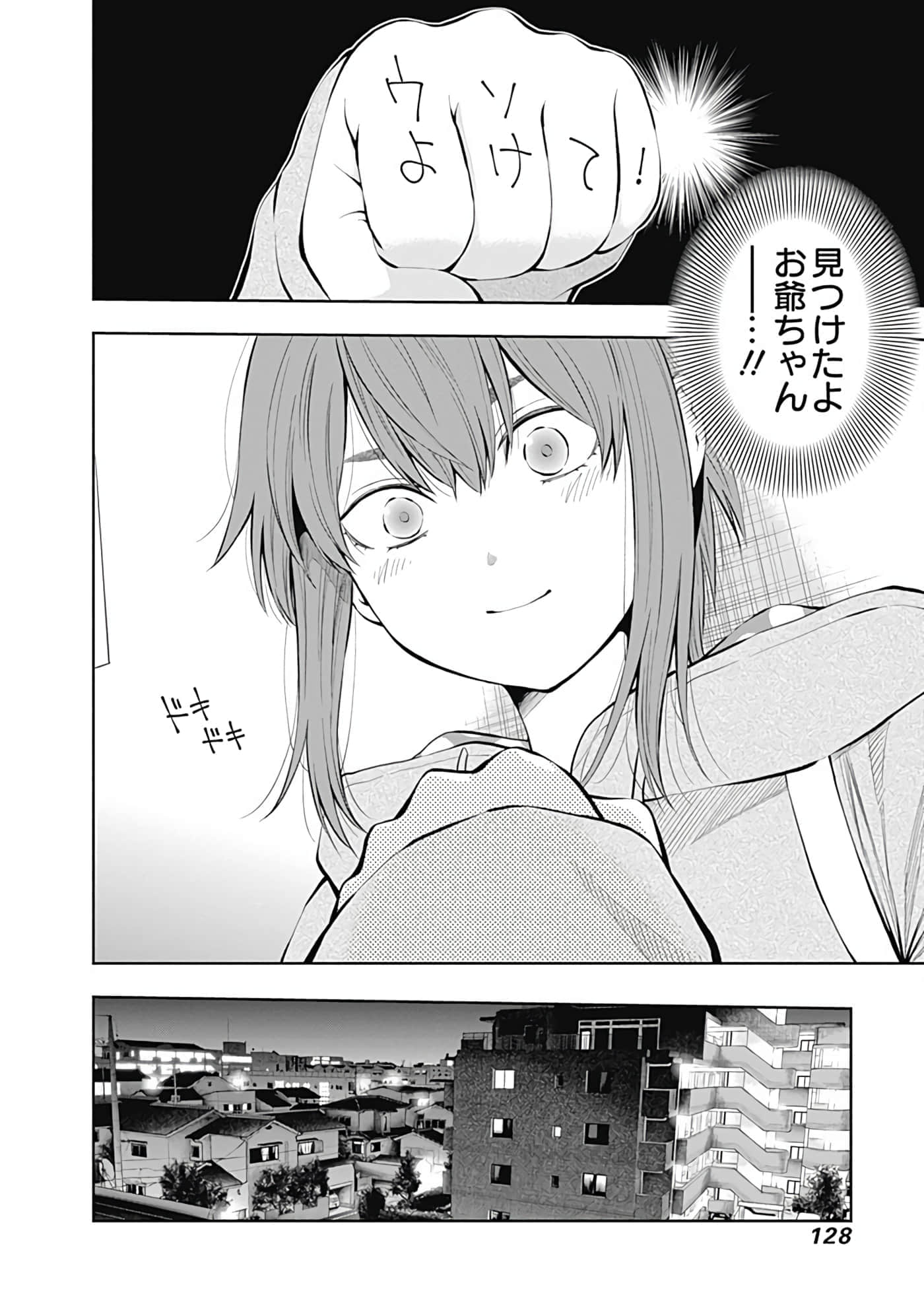 Page 129