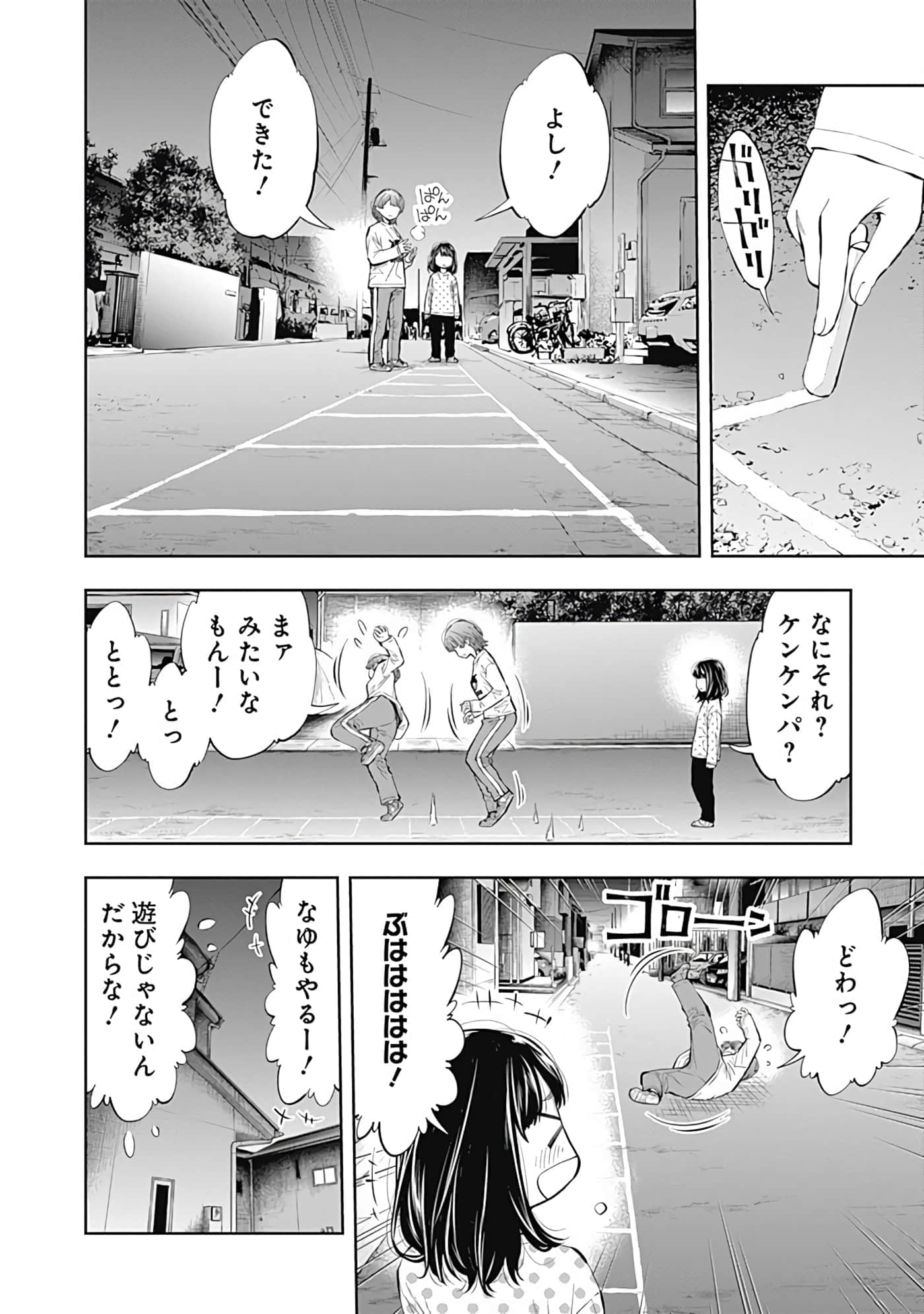 Page 145