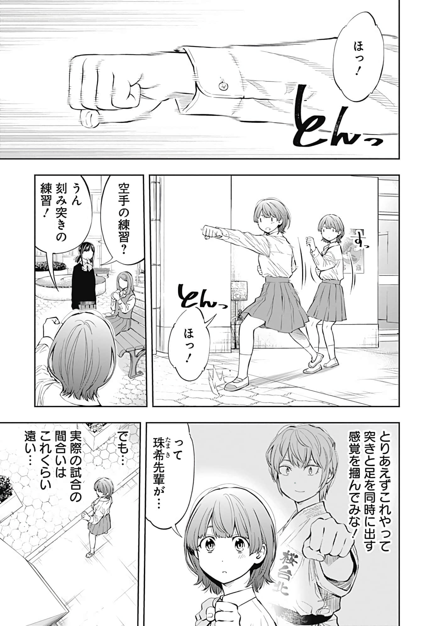 Page 146