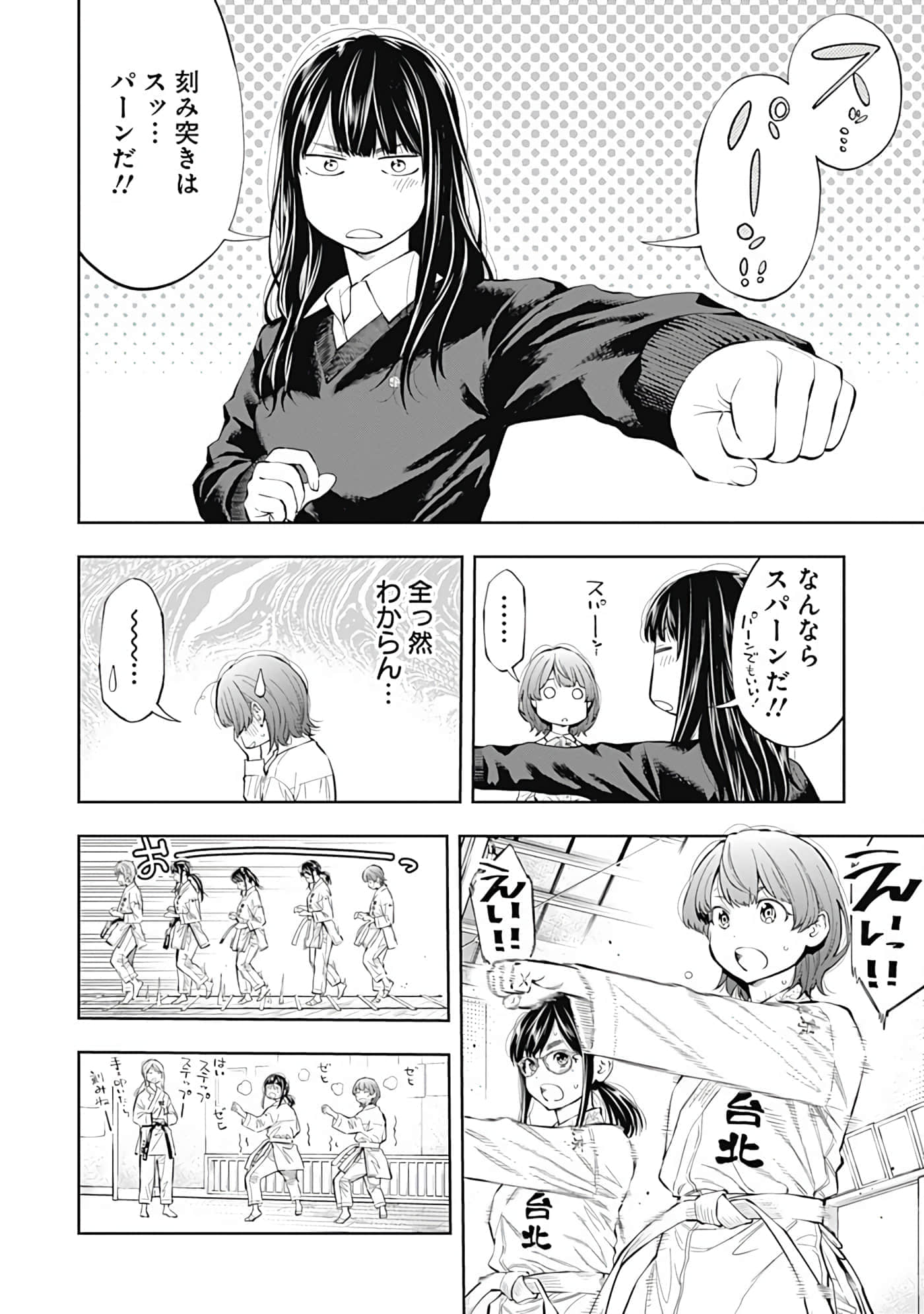 Page 149