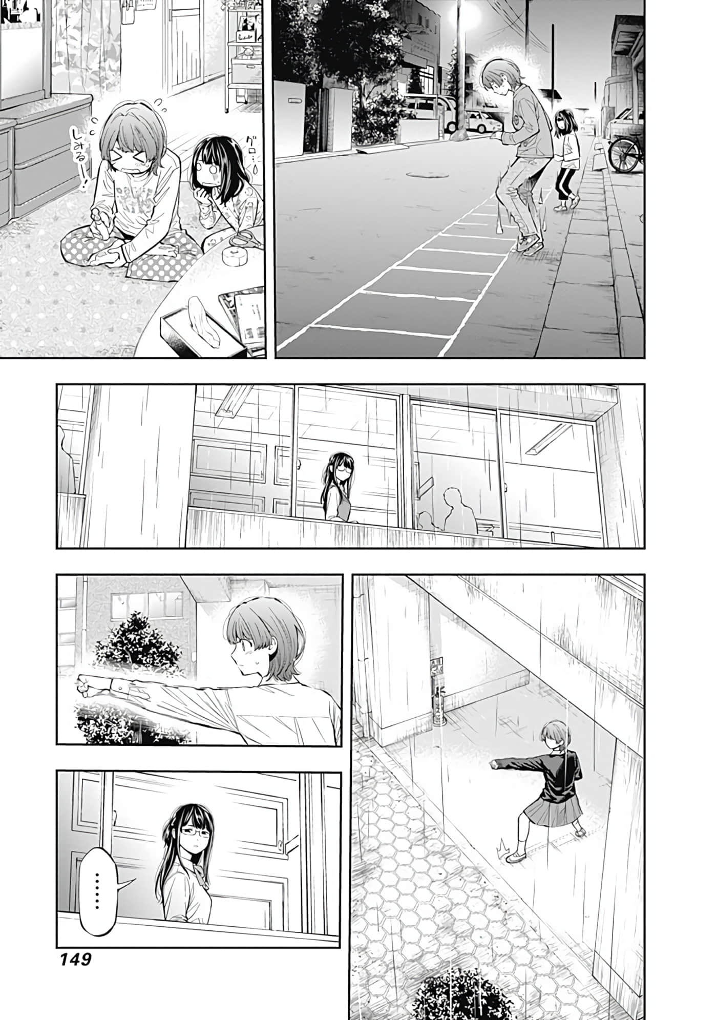 Page 150