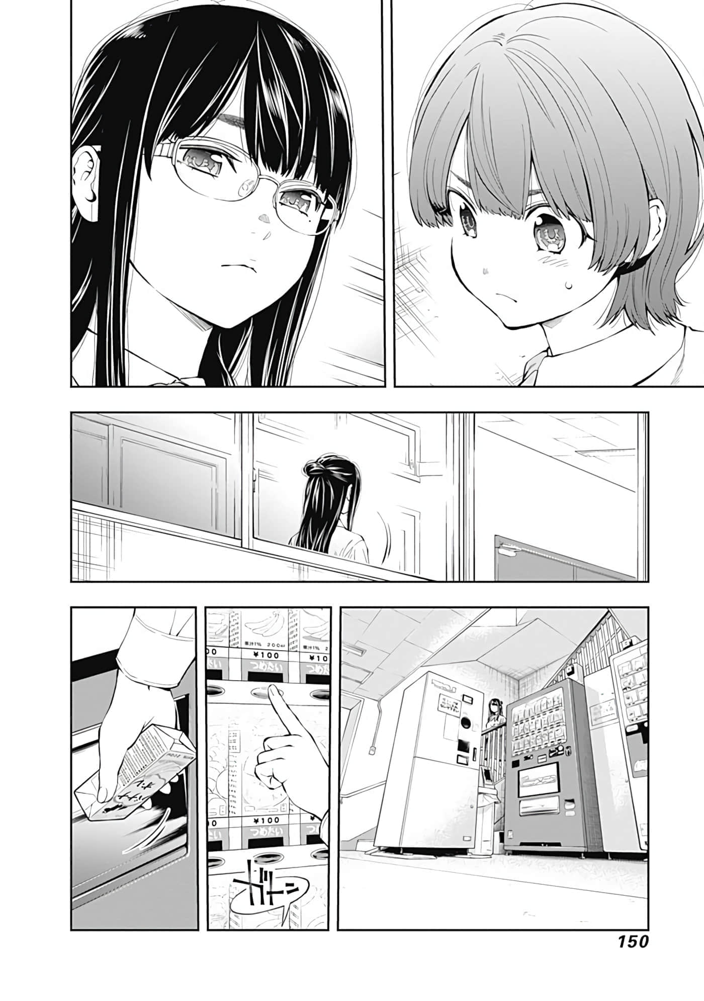Page 151