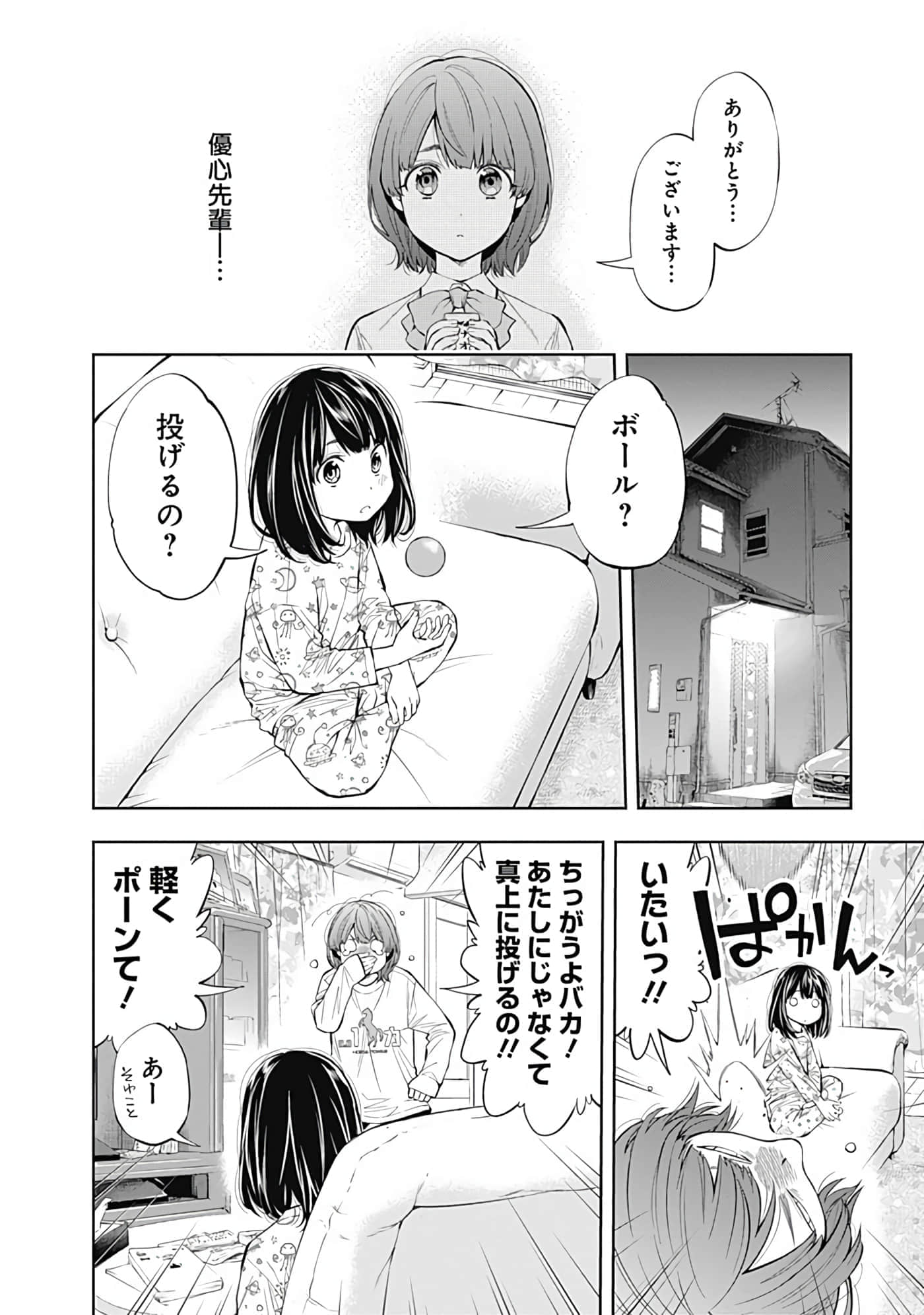 Page 157