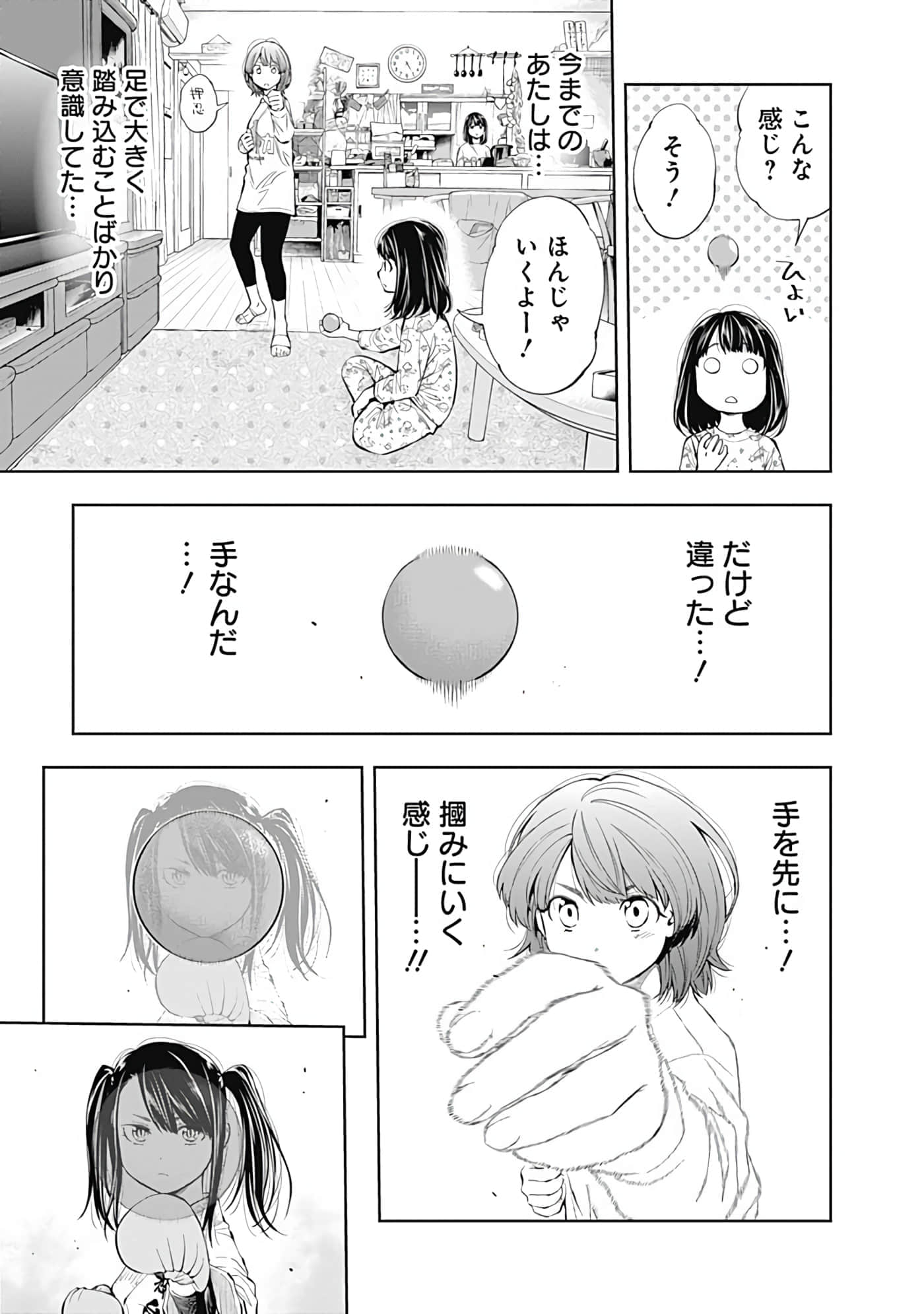 Page 158