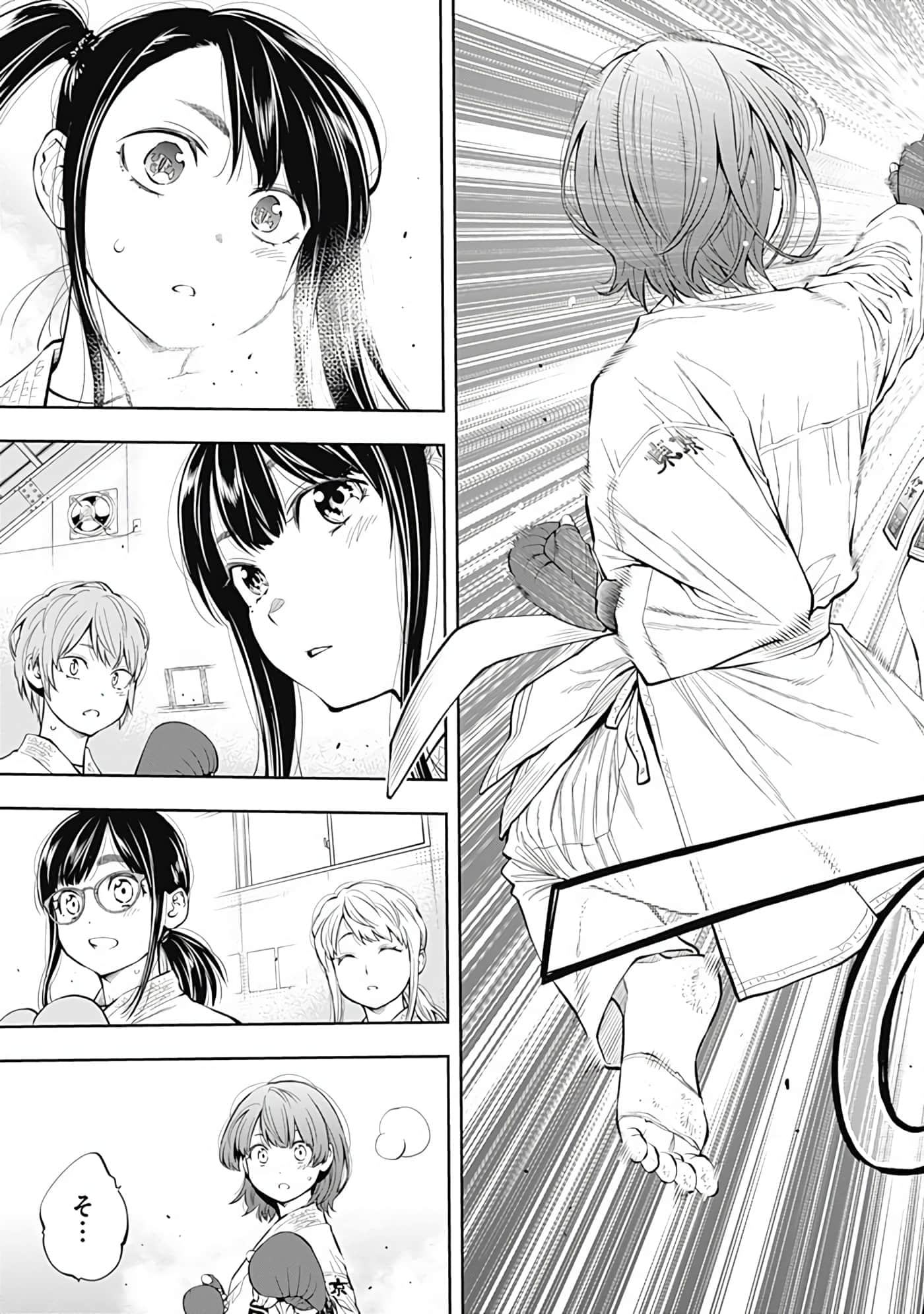 Page 160