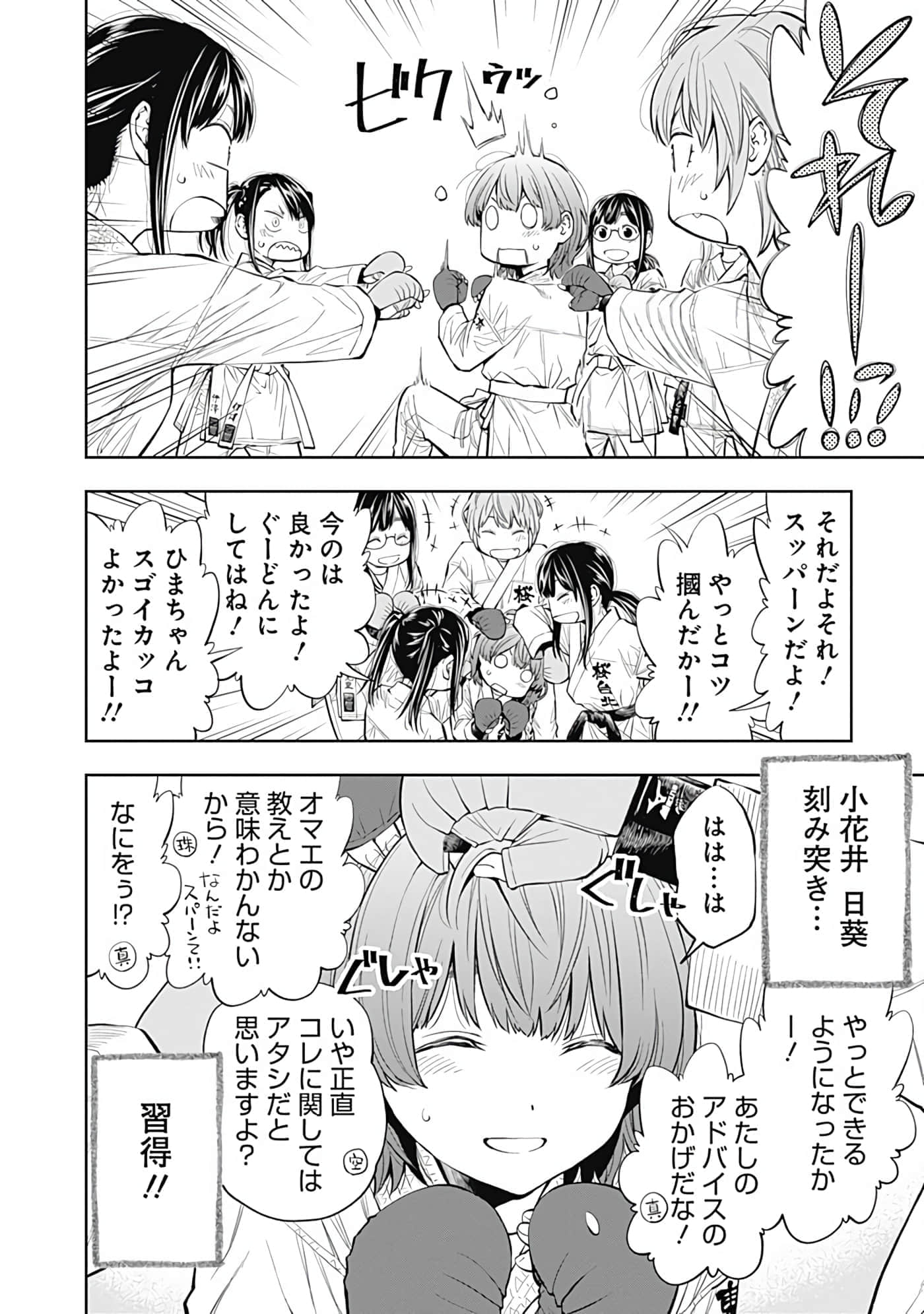 Page 161