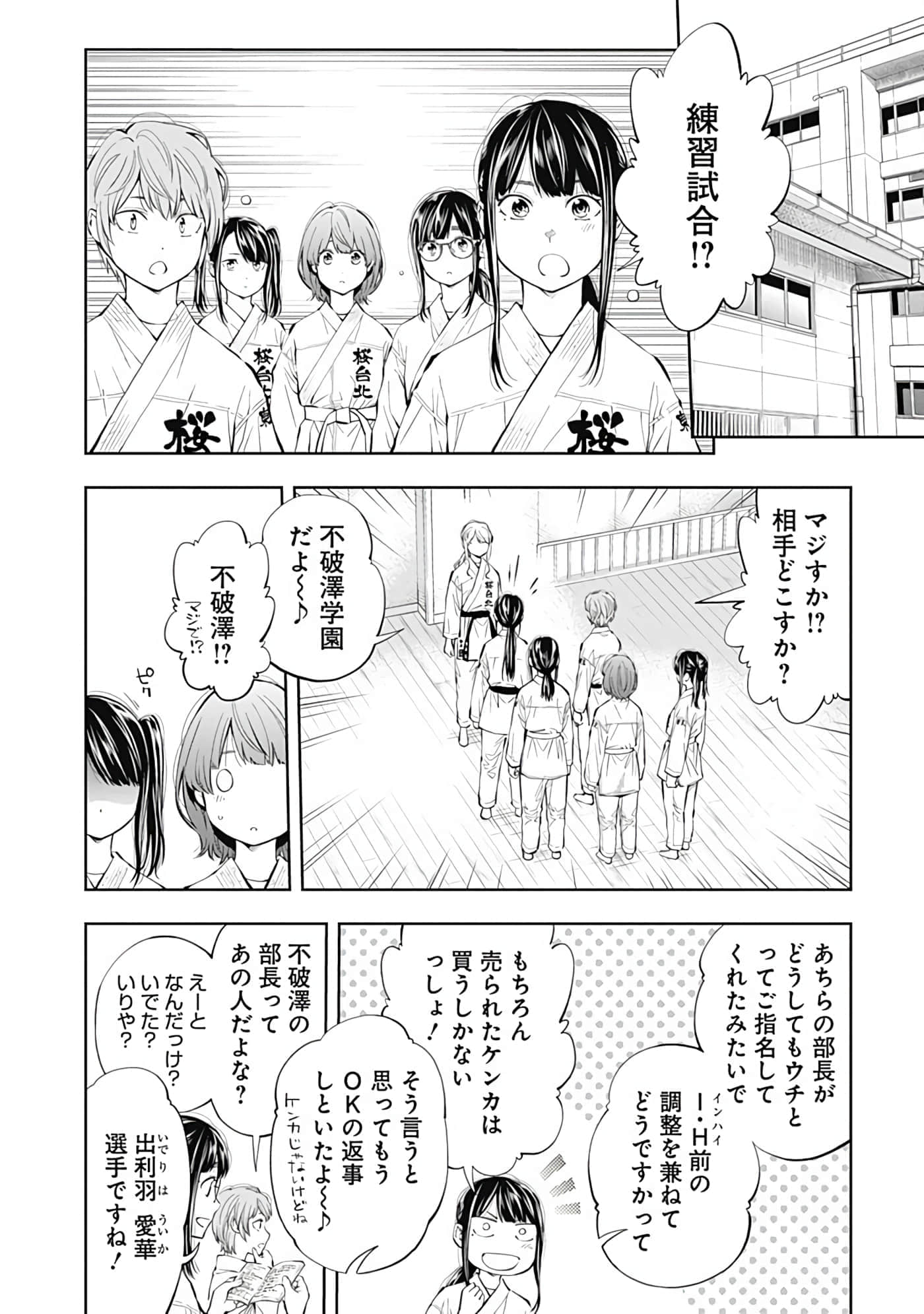 Page 163