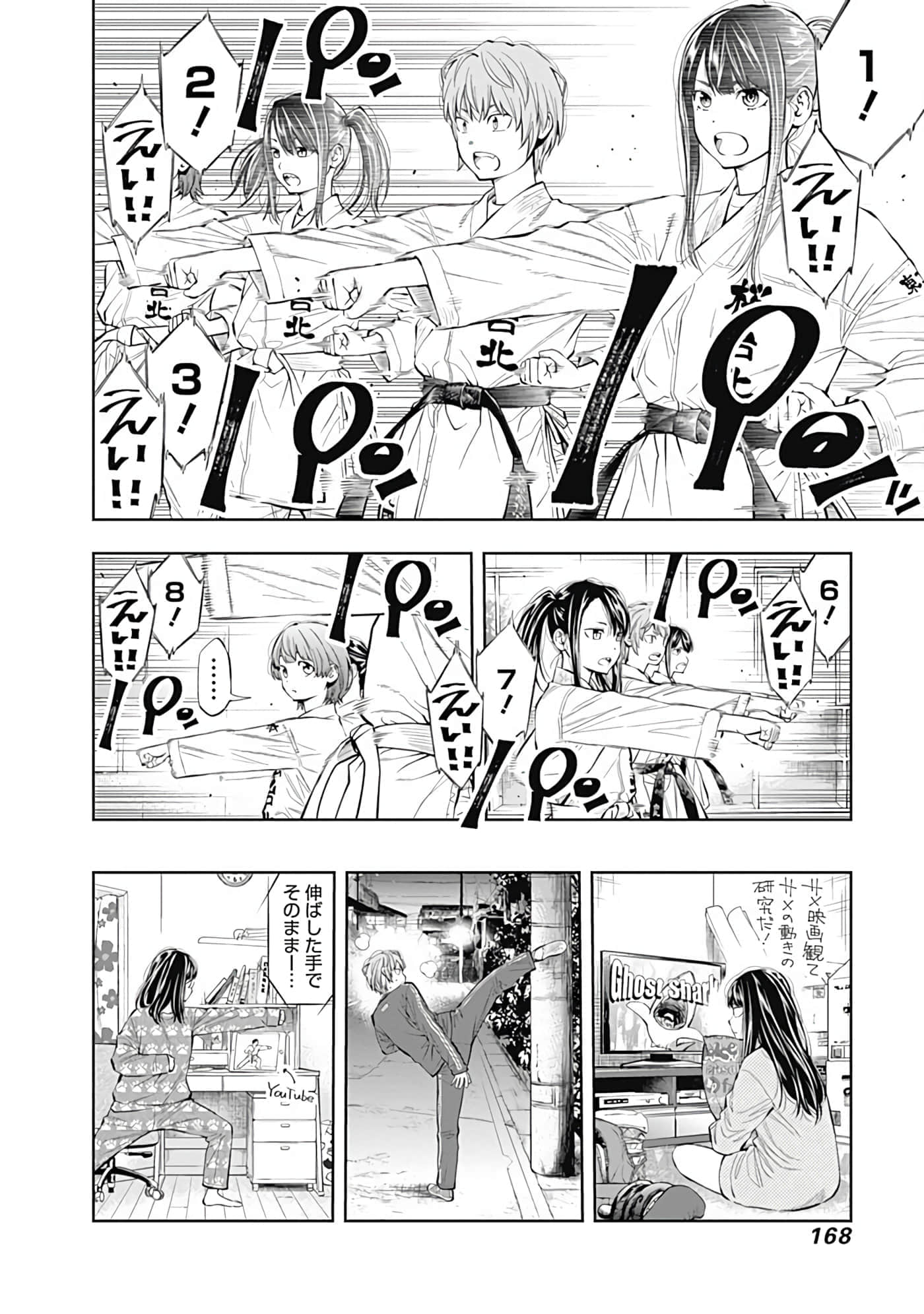 Page 169
