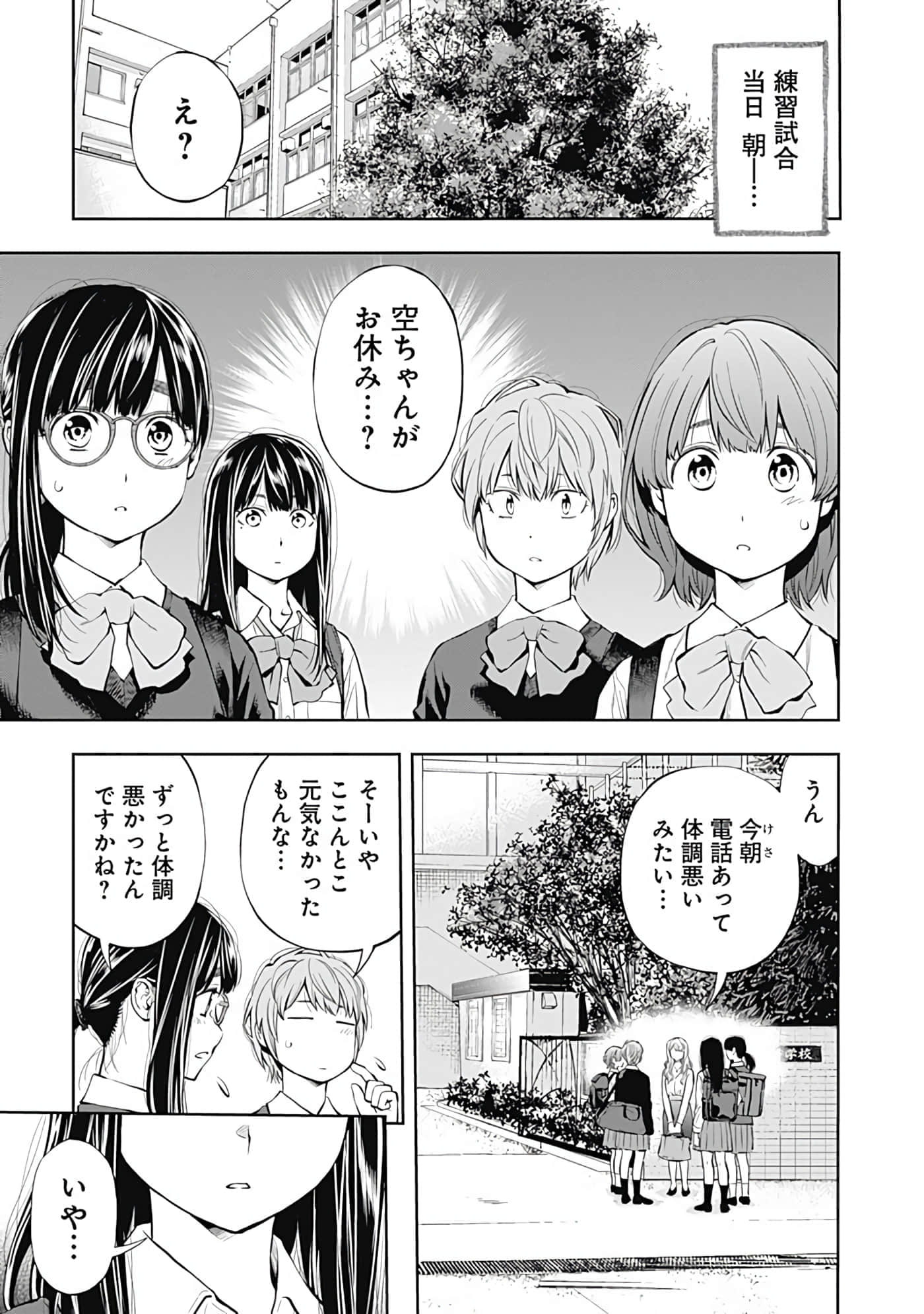 Page 172