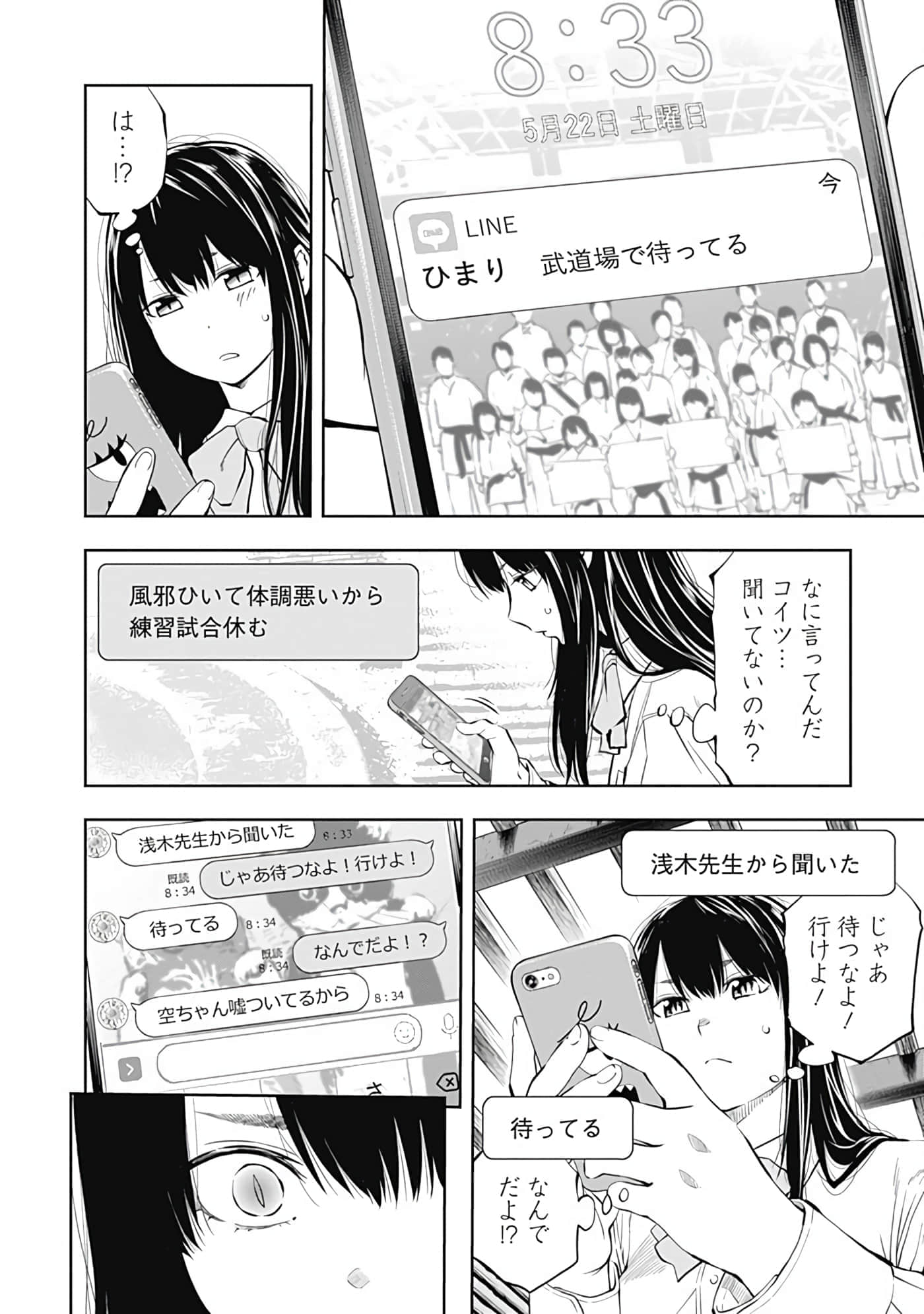 Page 175
