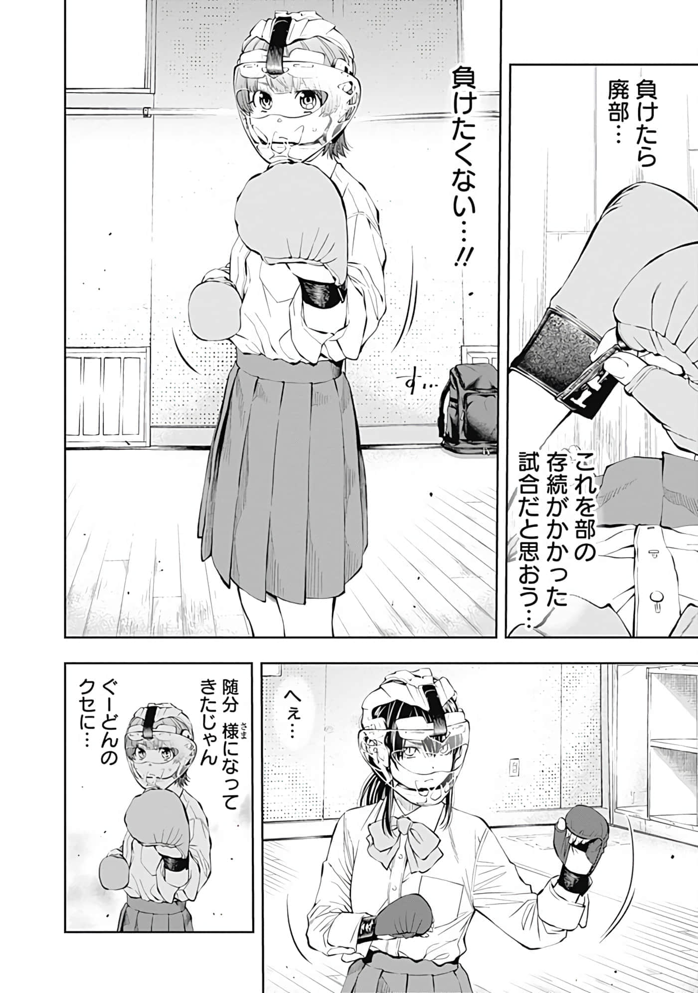 Page 181