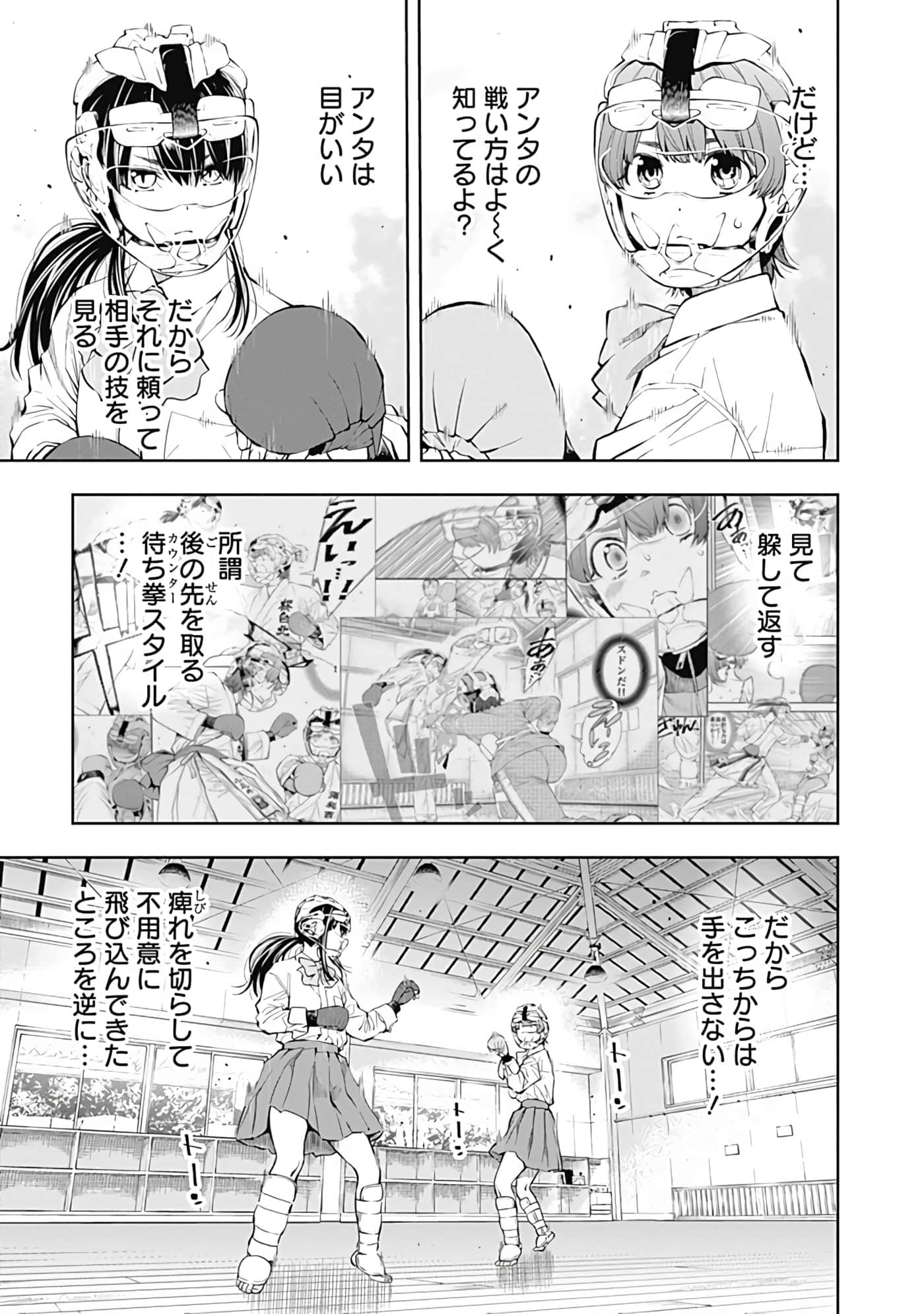 Page 182