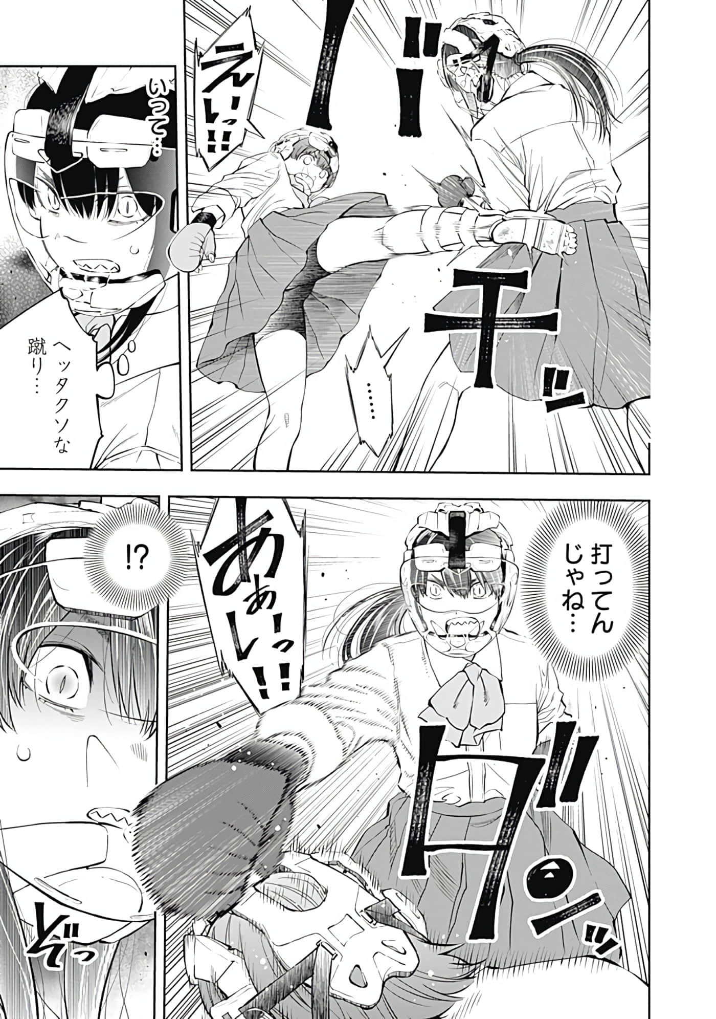 Page 184