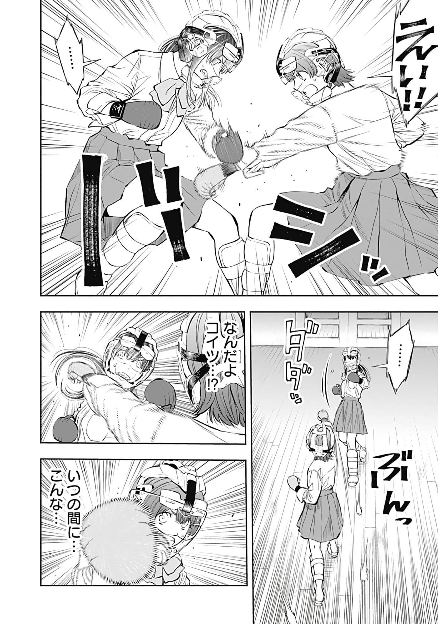 Page 185