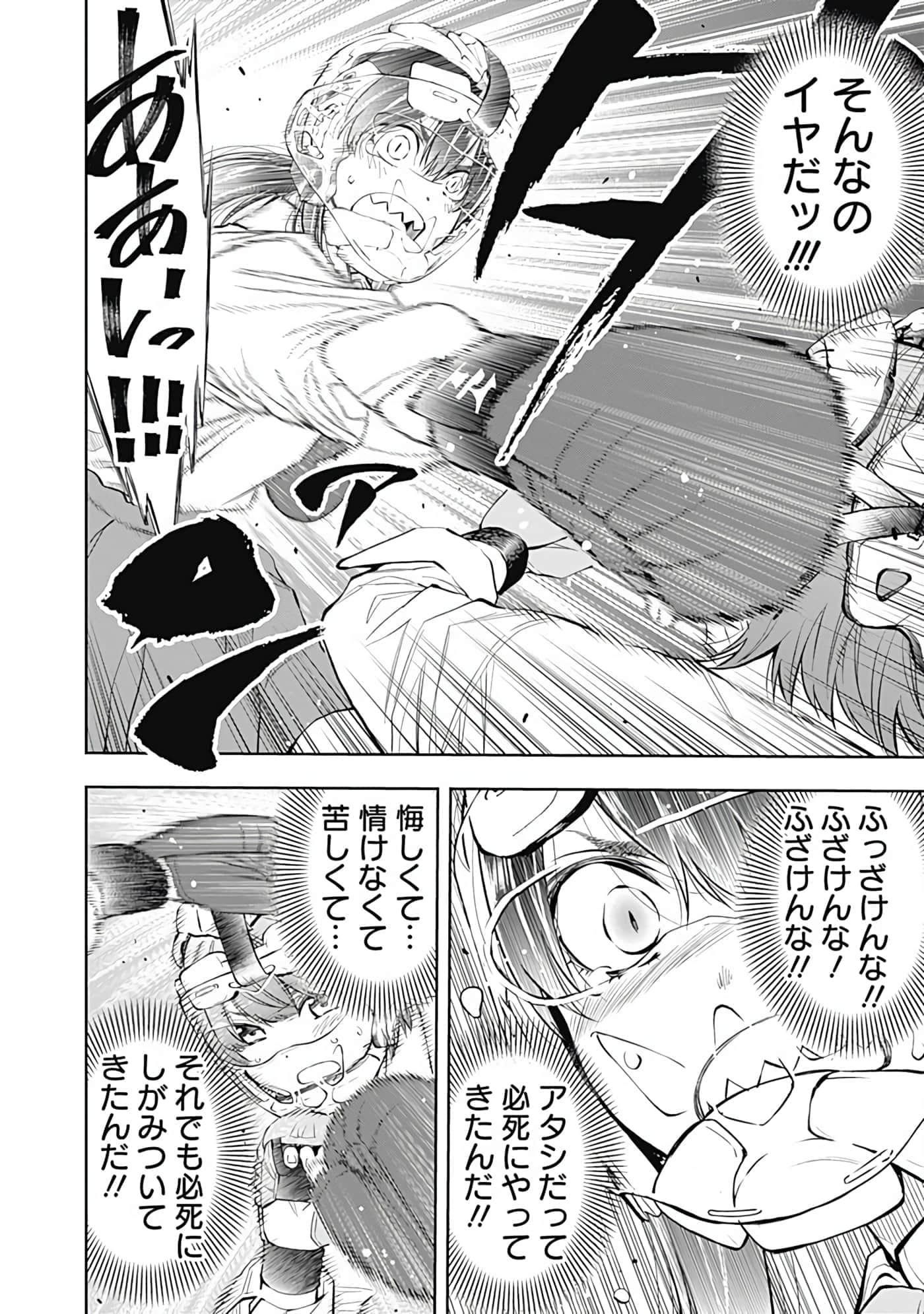 Page 187