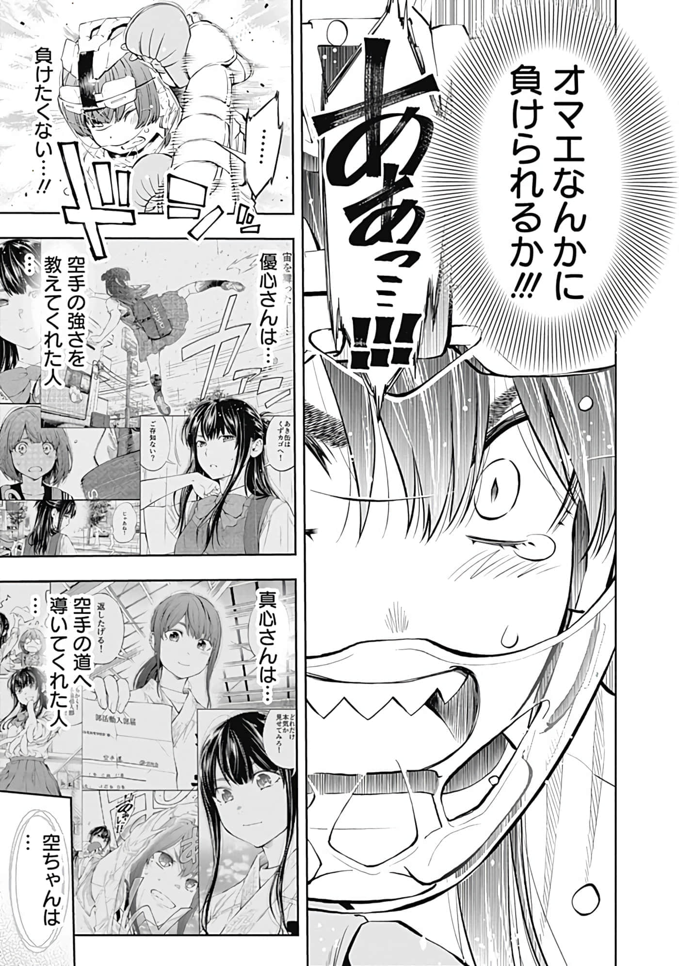 Page 188