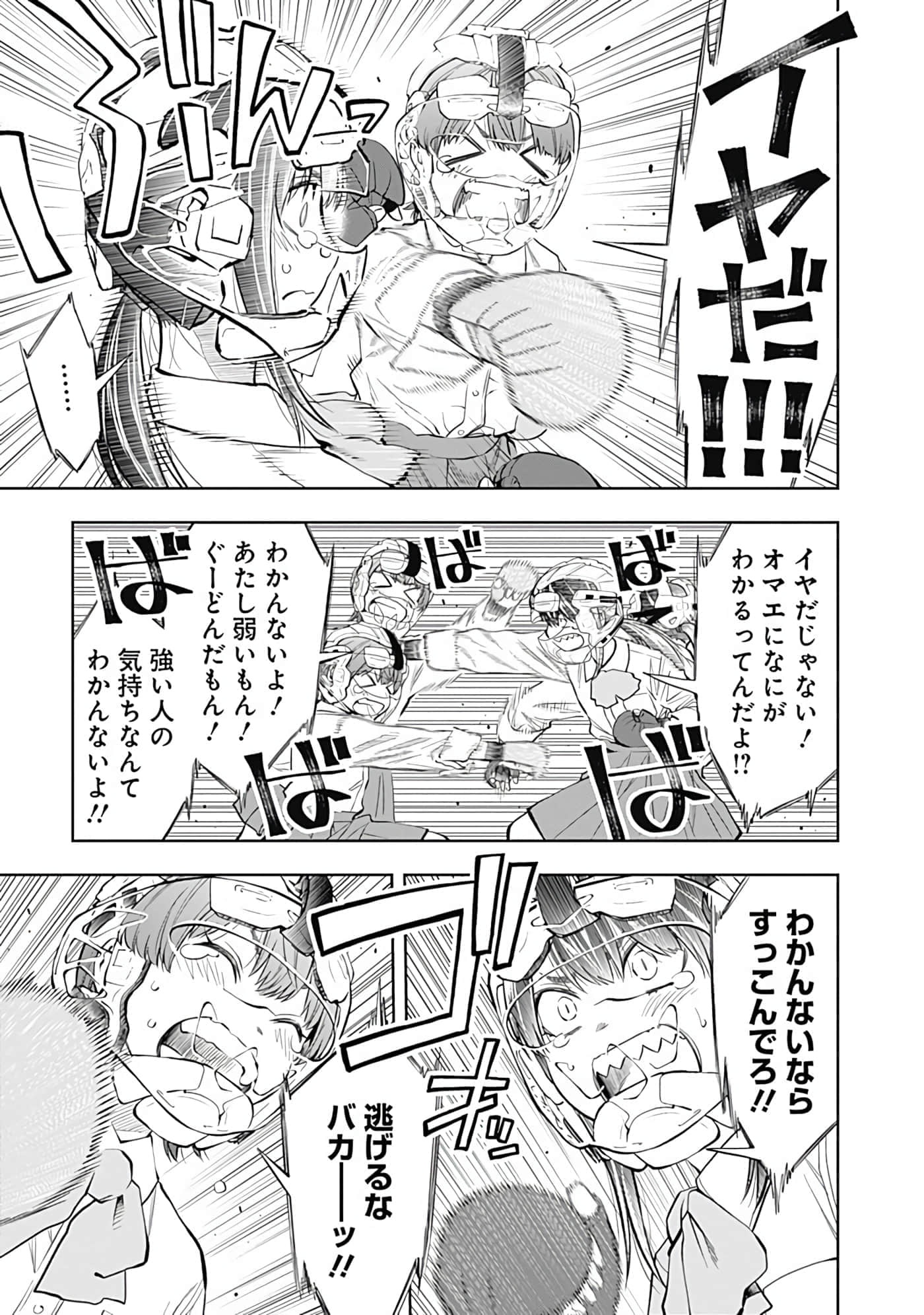 Page 192