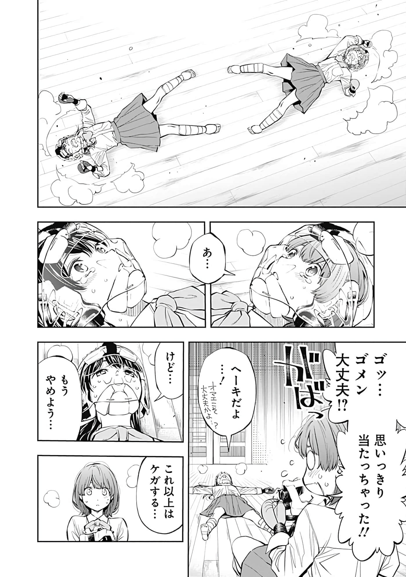 Page 195