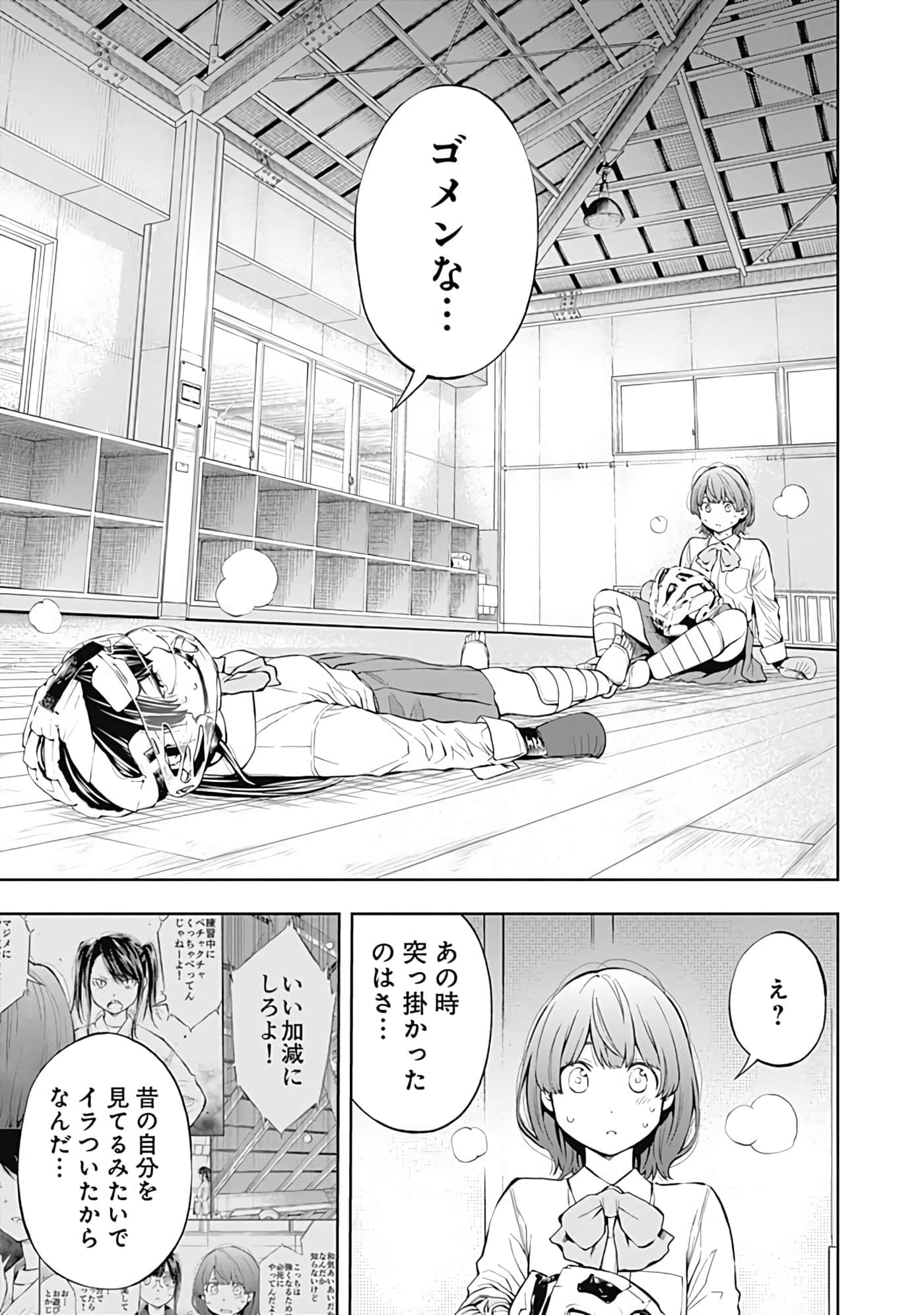 Page 196