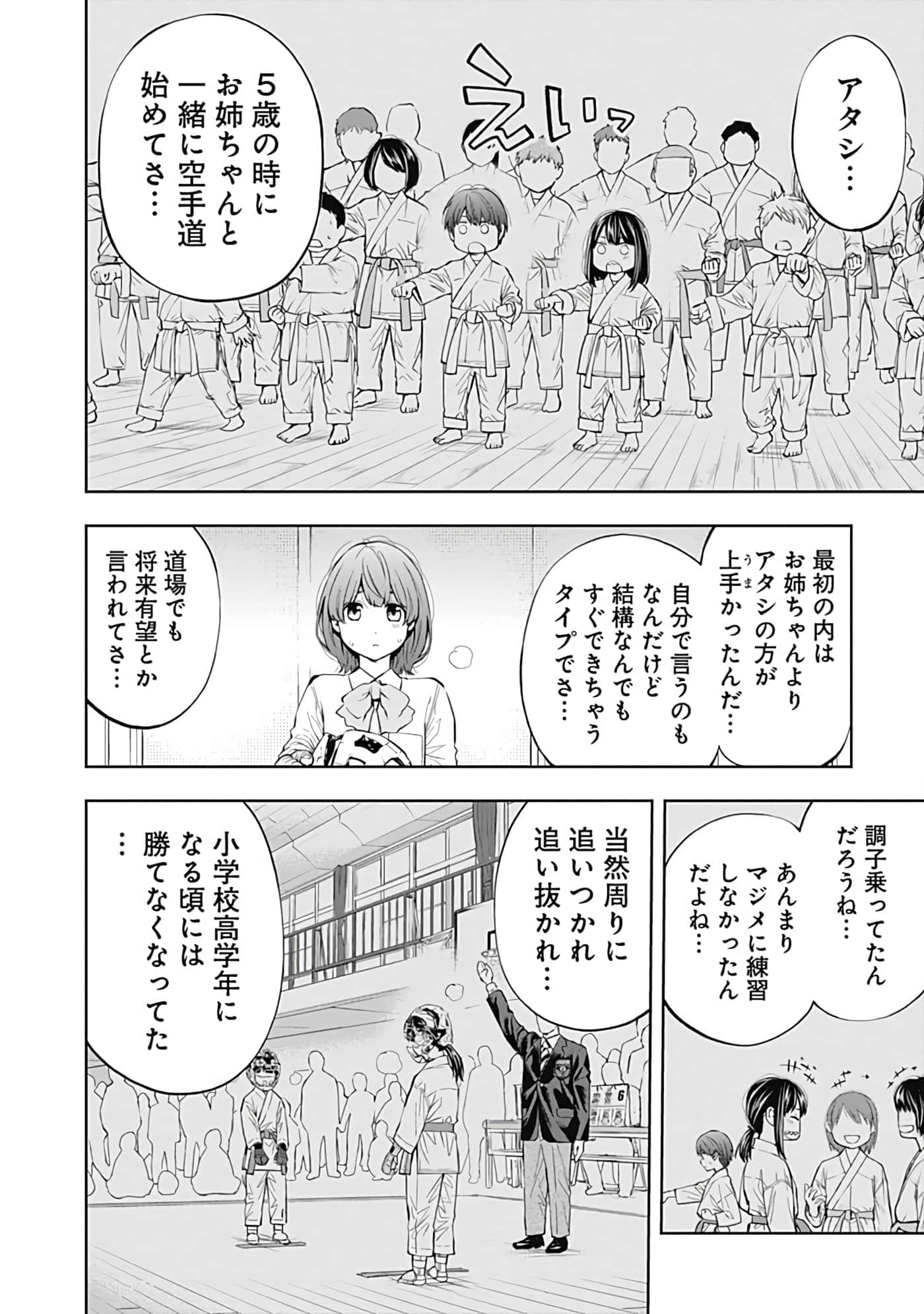 Page 197