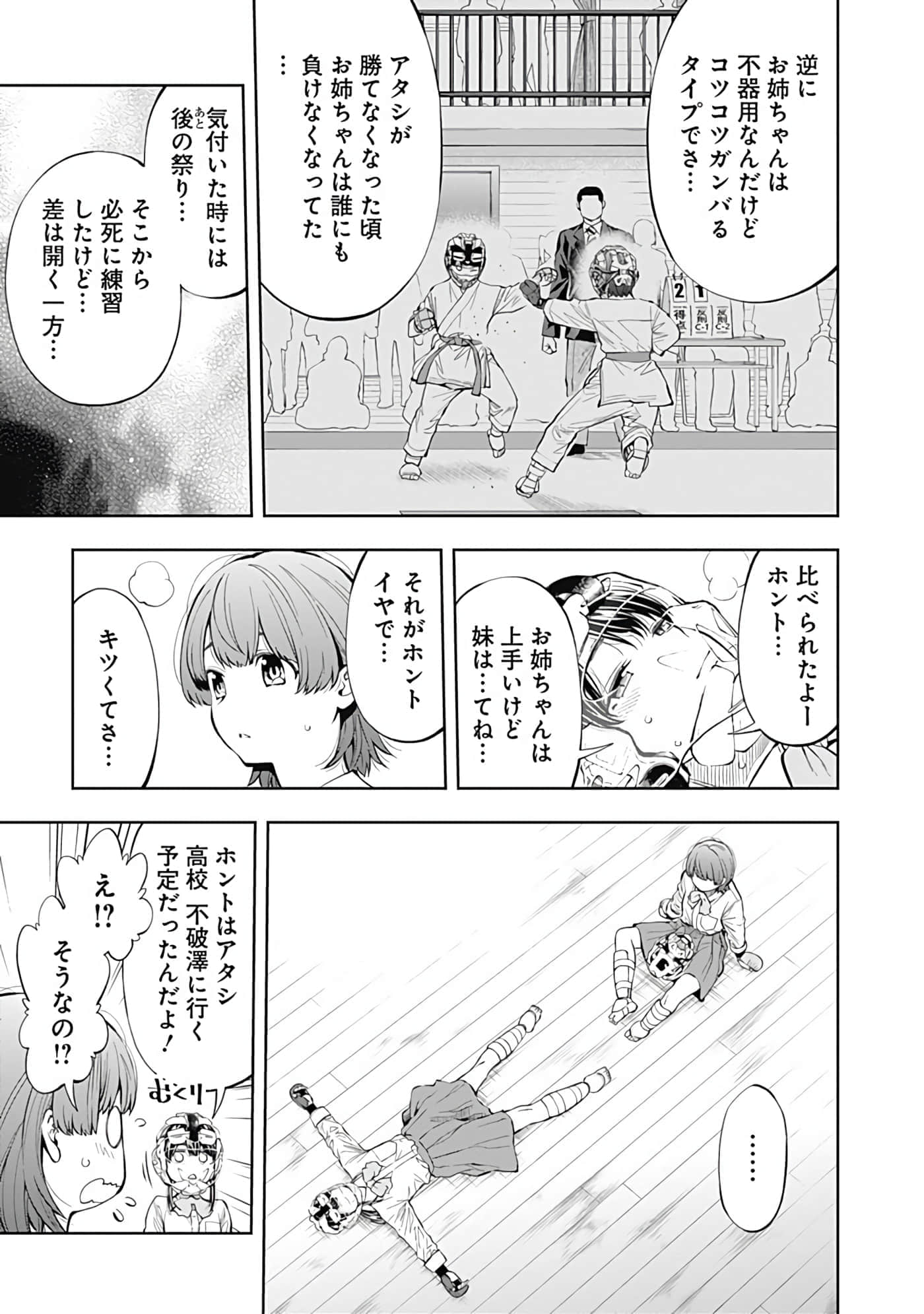 Page 198