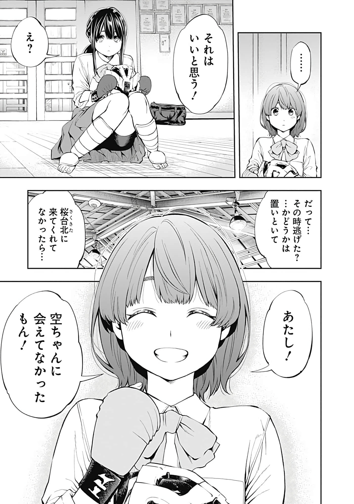Page 200