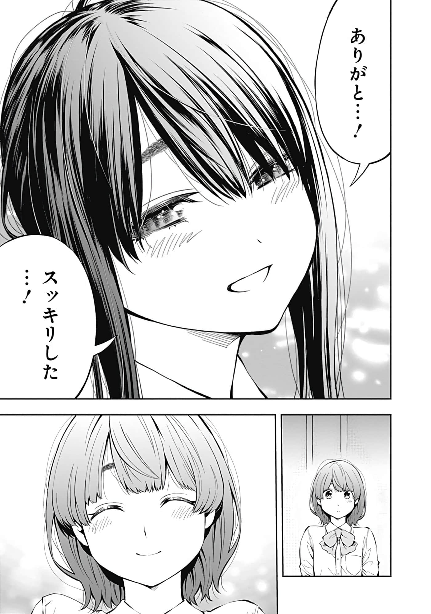 Page 202