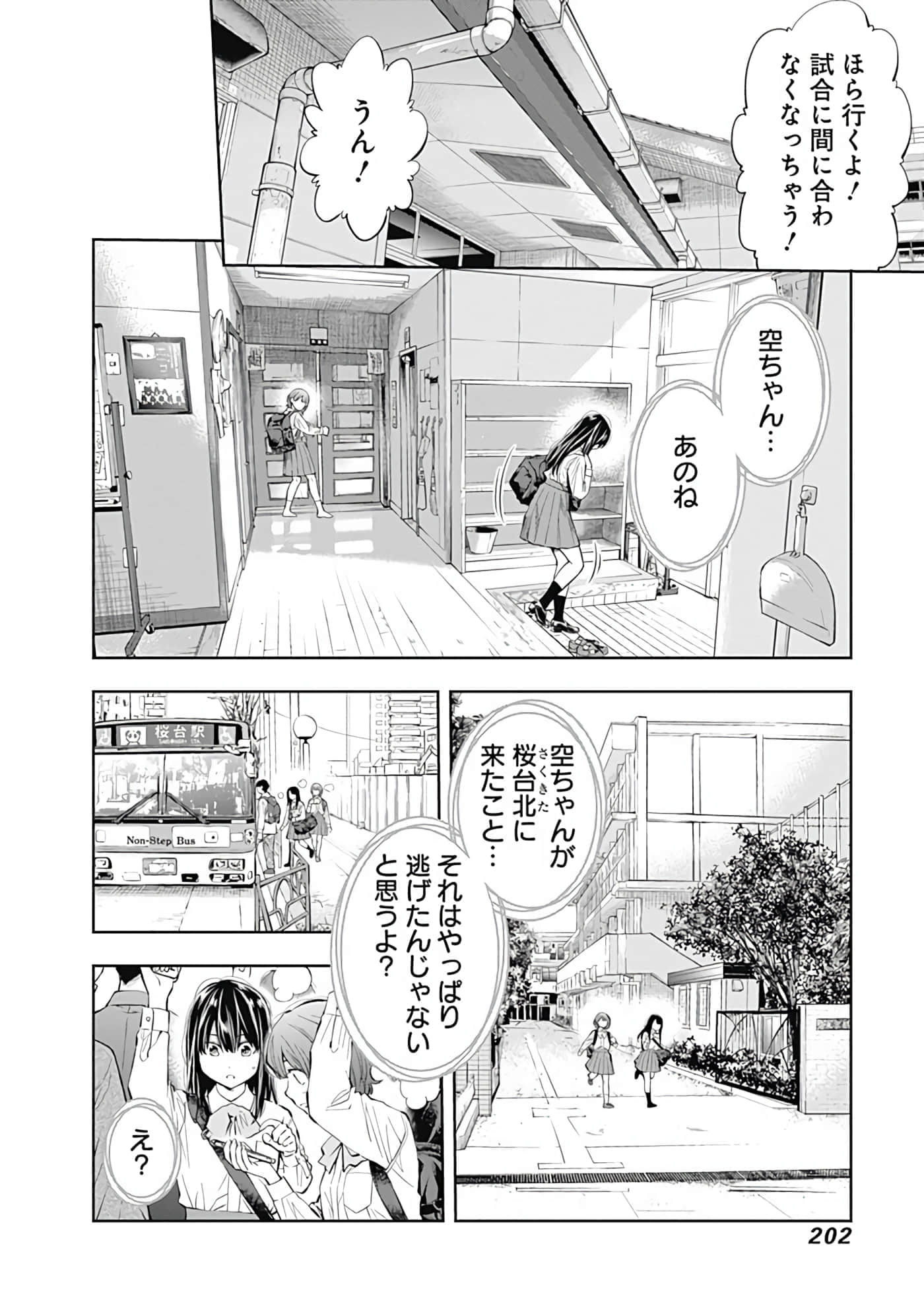 Page 203