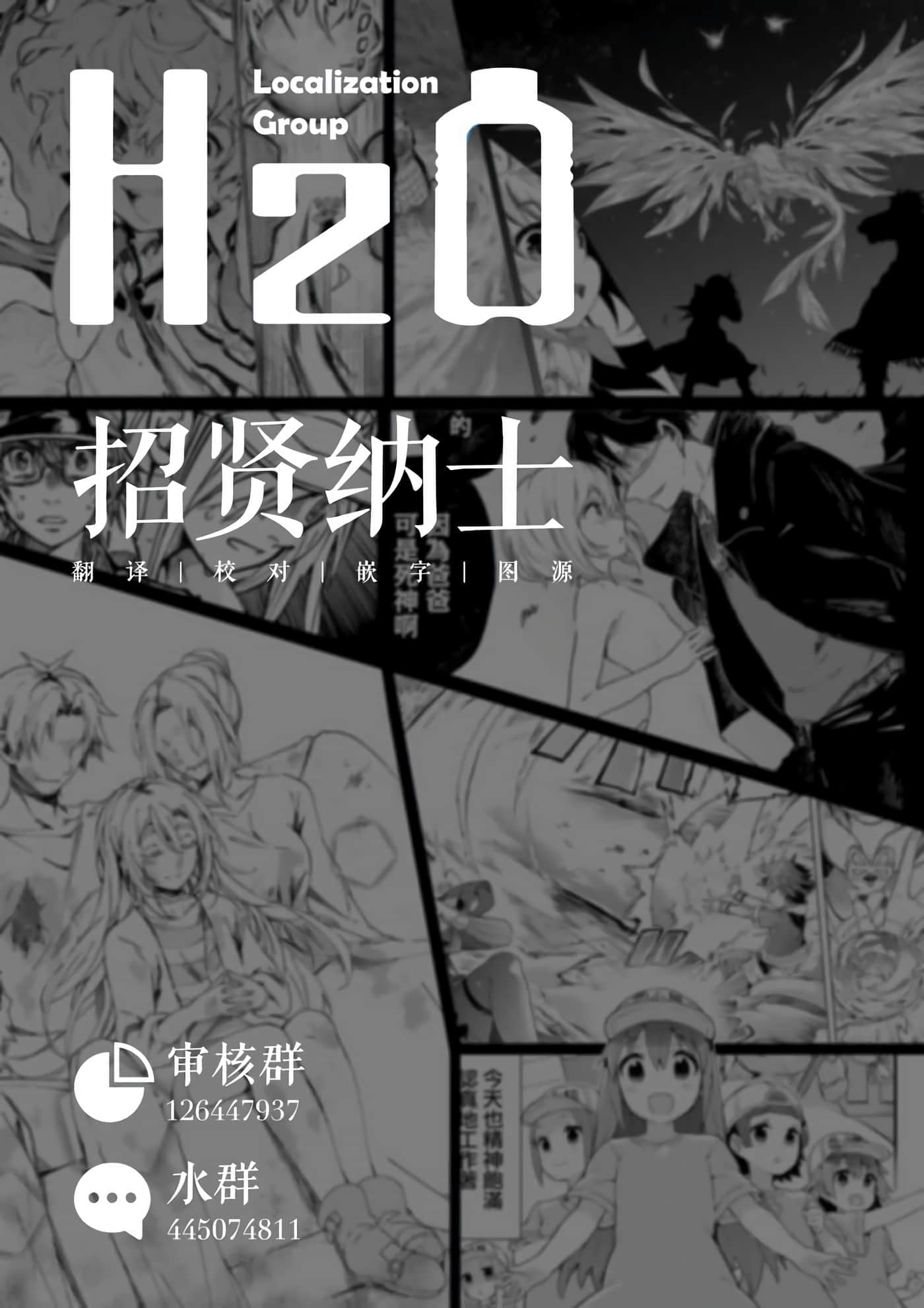 Page 58