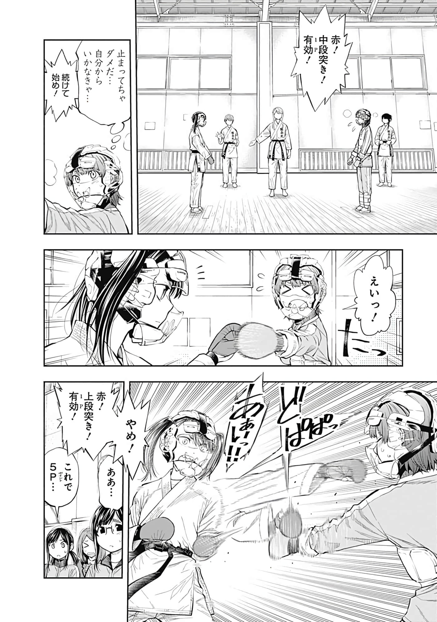 Page 65