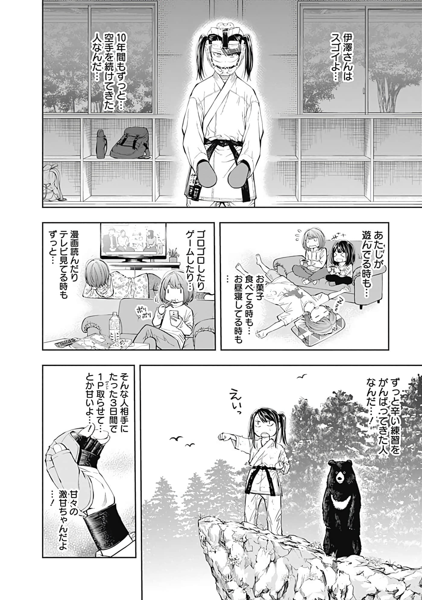 Page 73