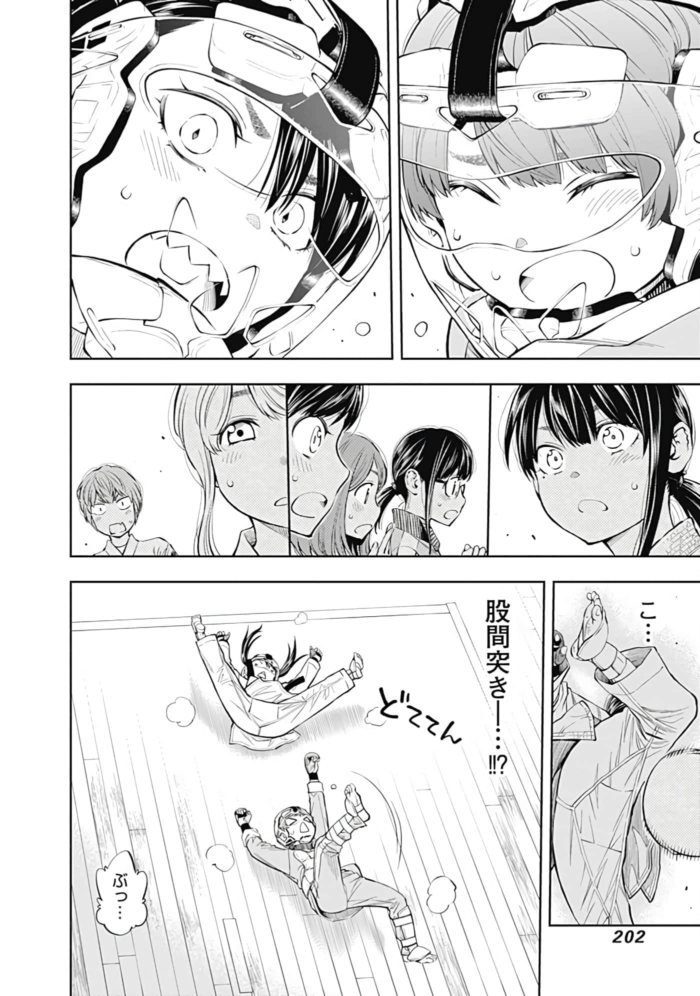 Page 83