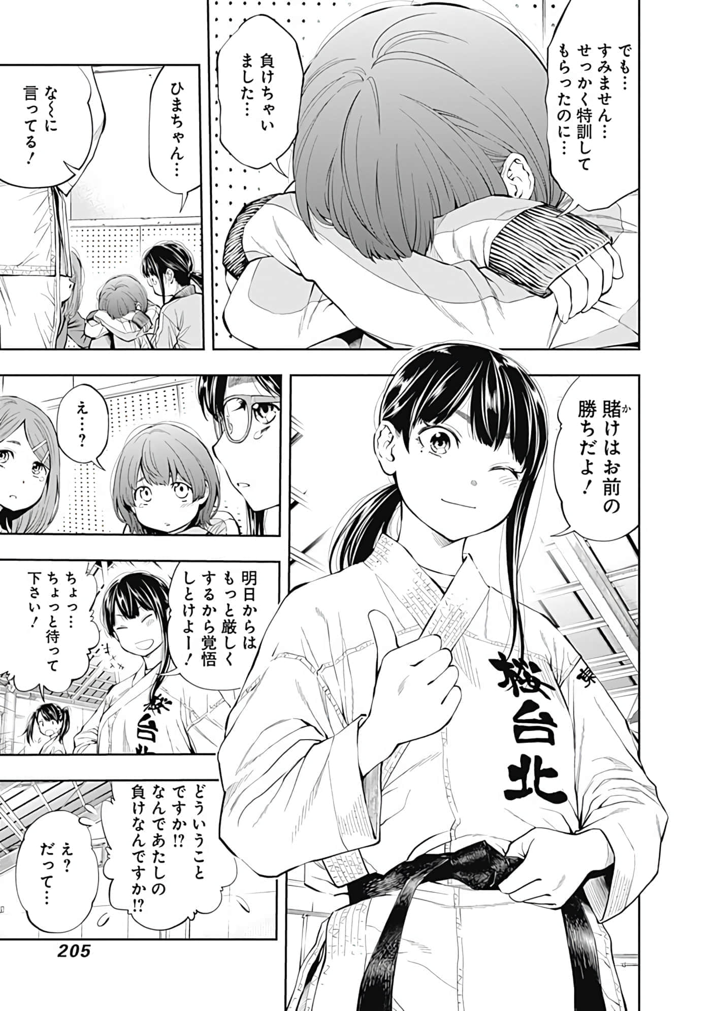 Page 86