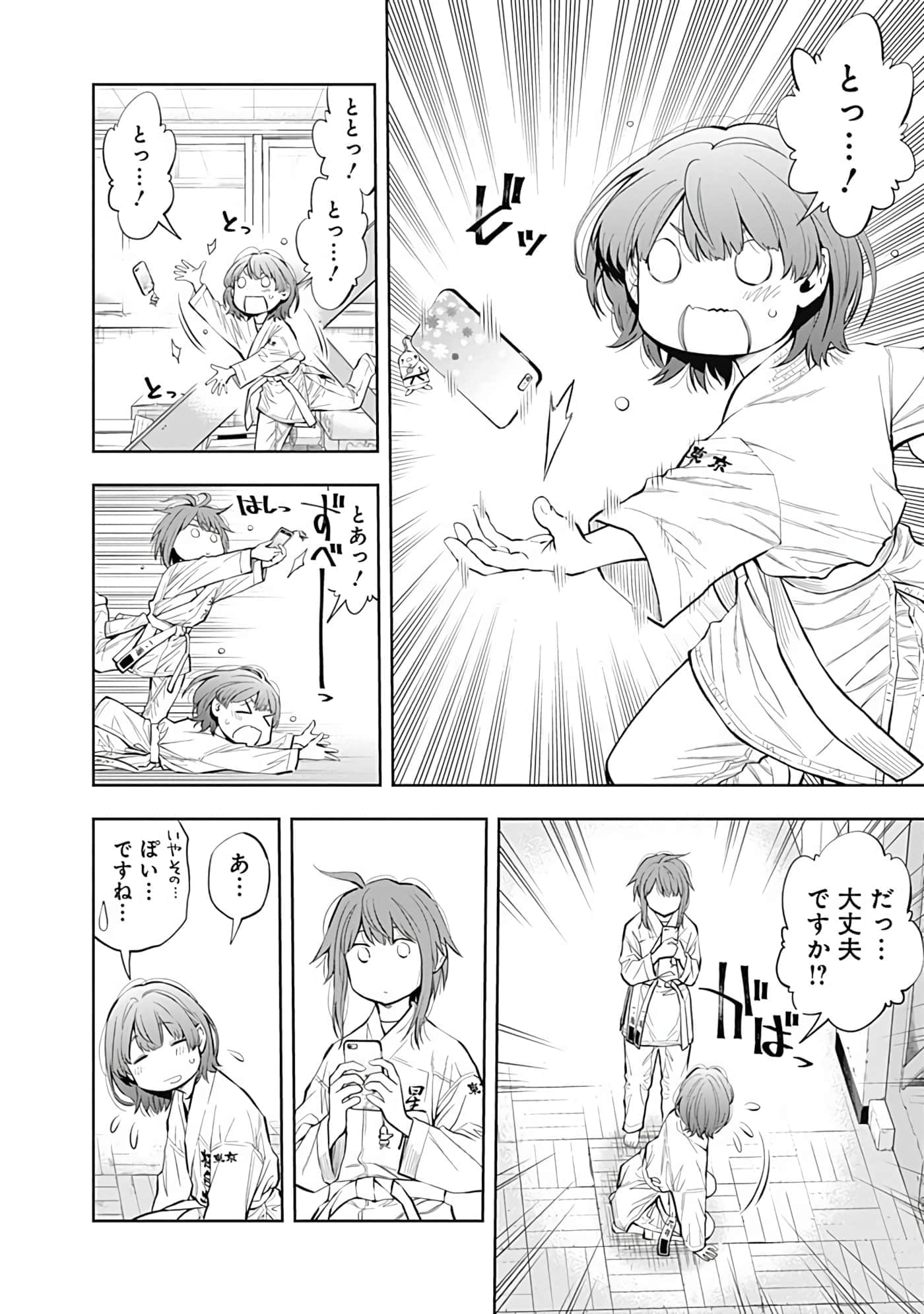 Page 53