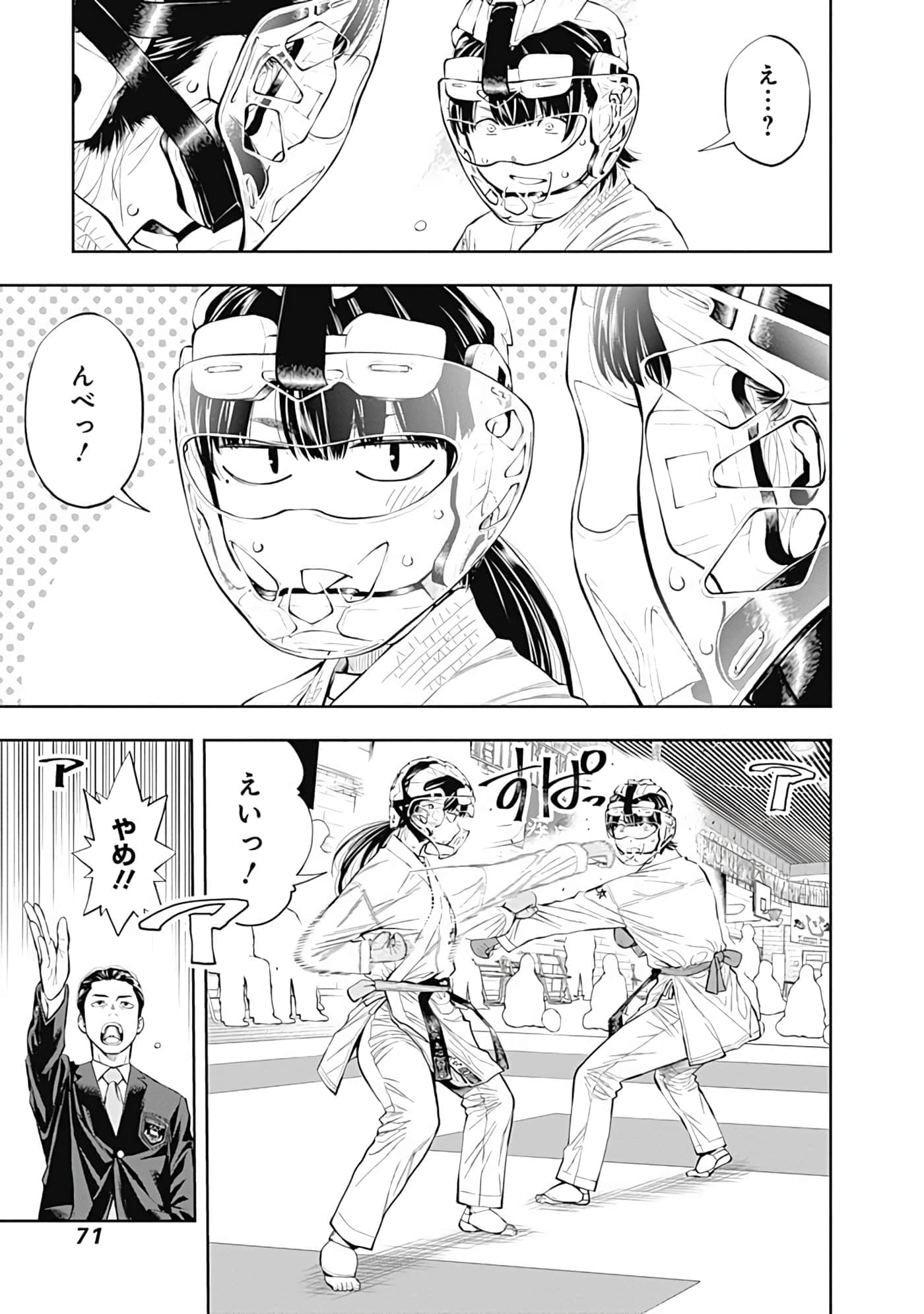 Page 72