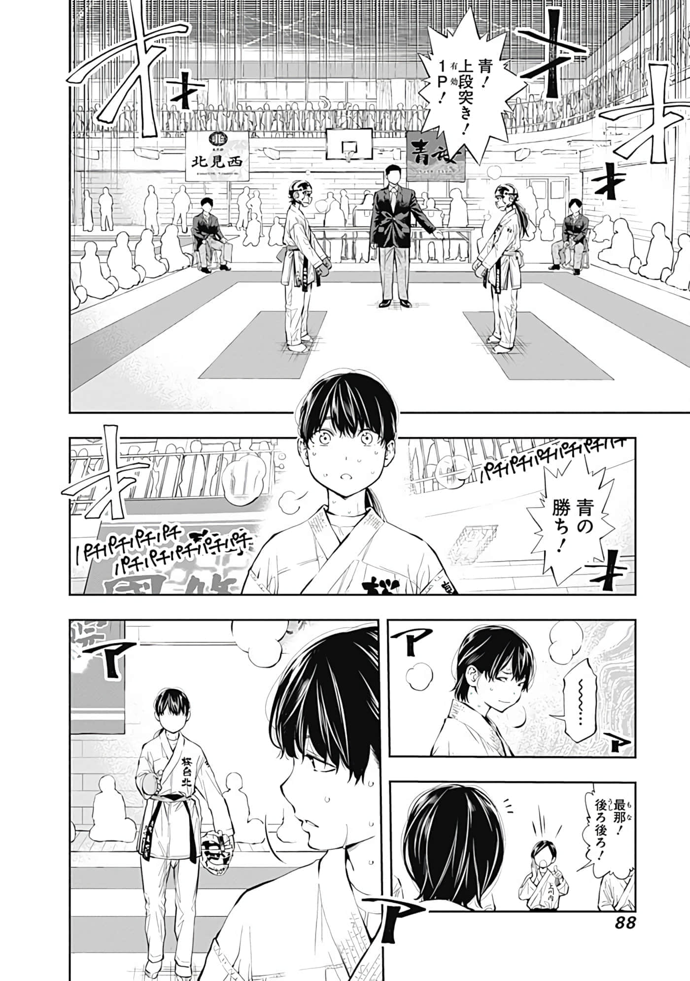 Page 89
