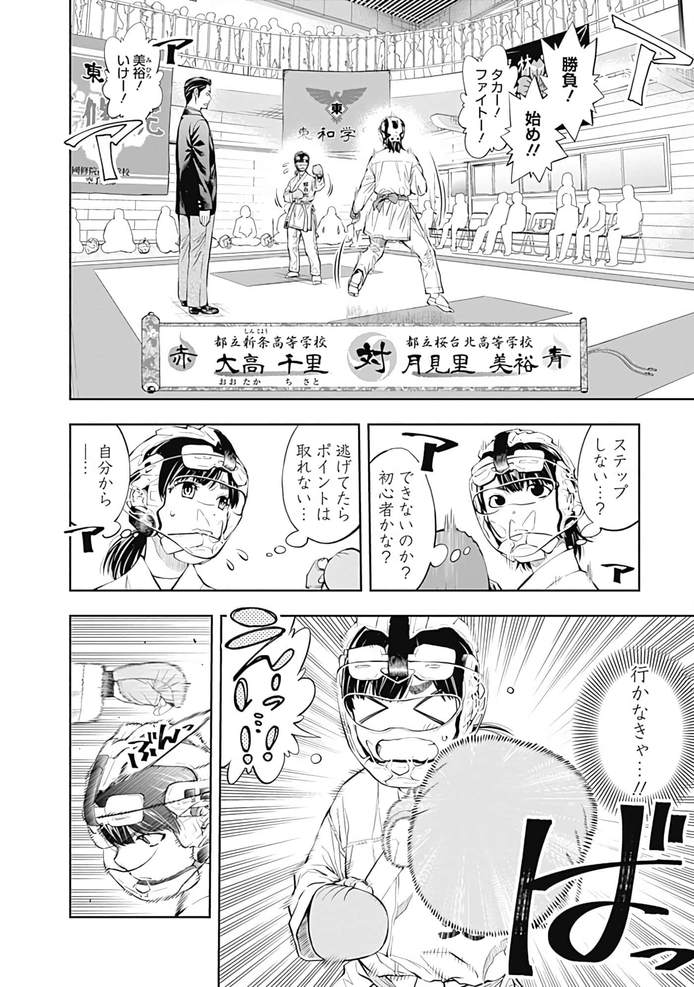 Page 95