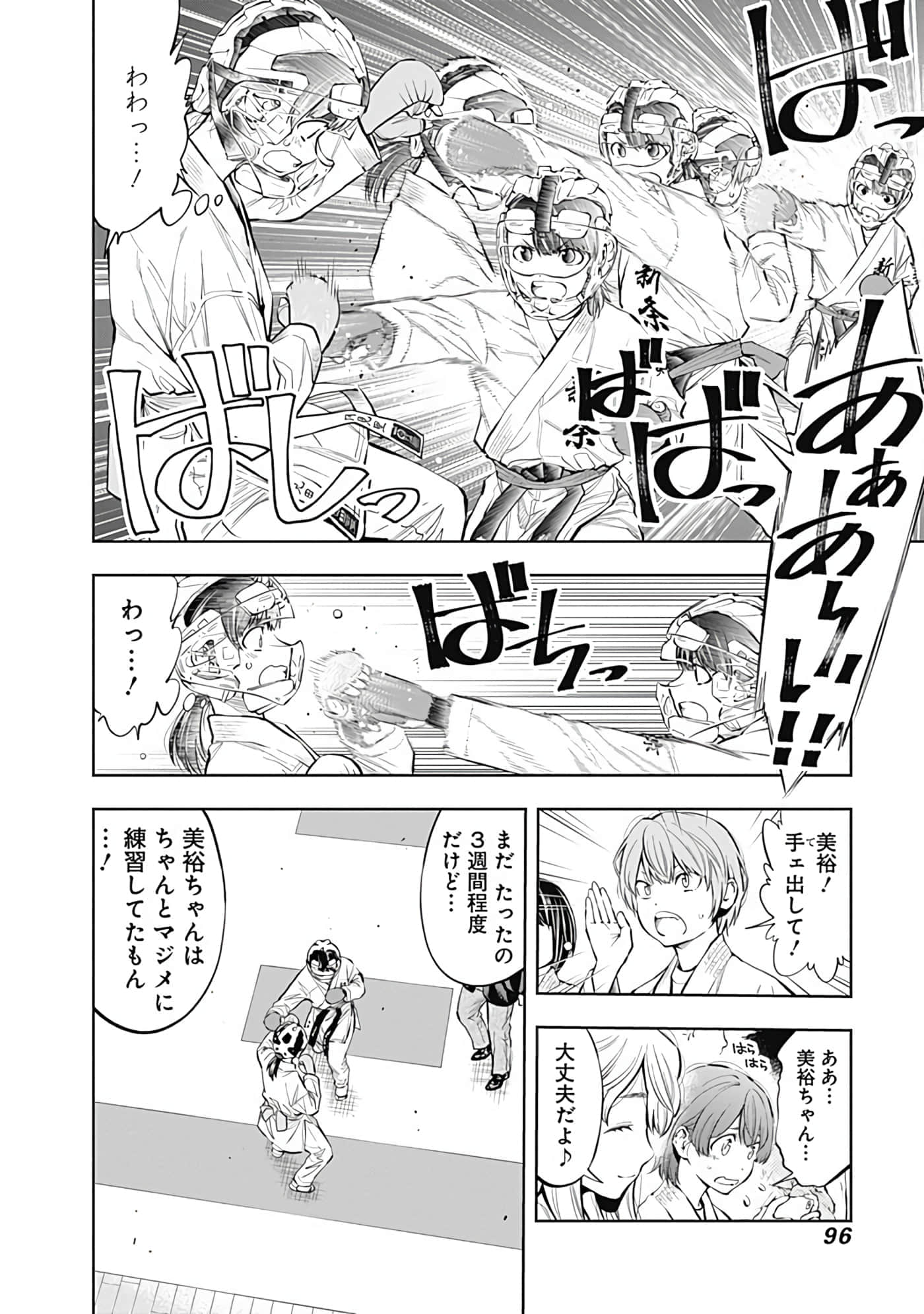 Page 97