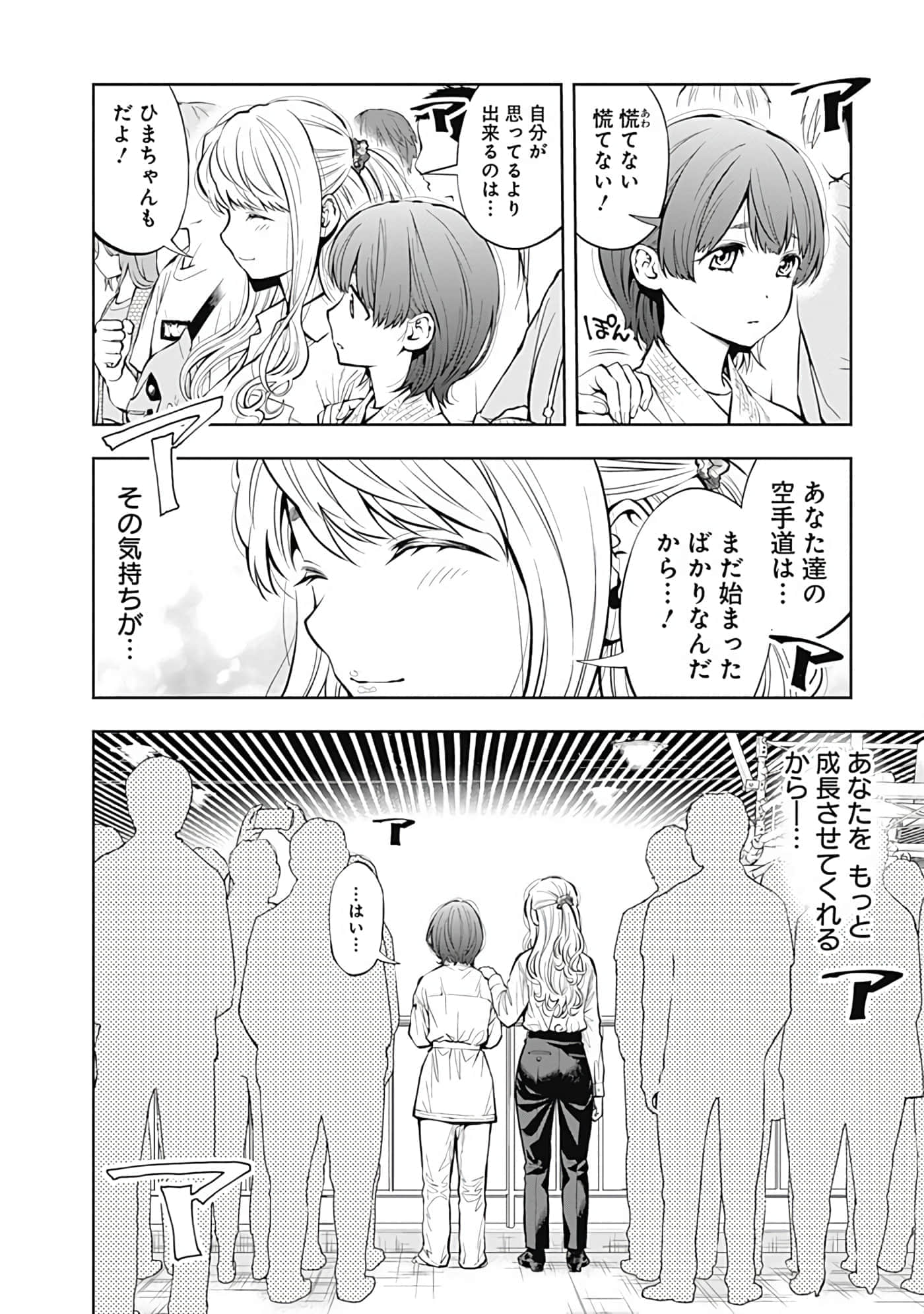Page 103