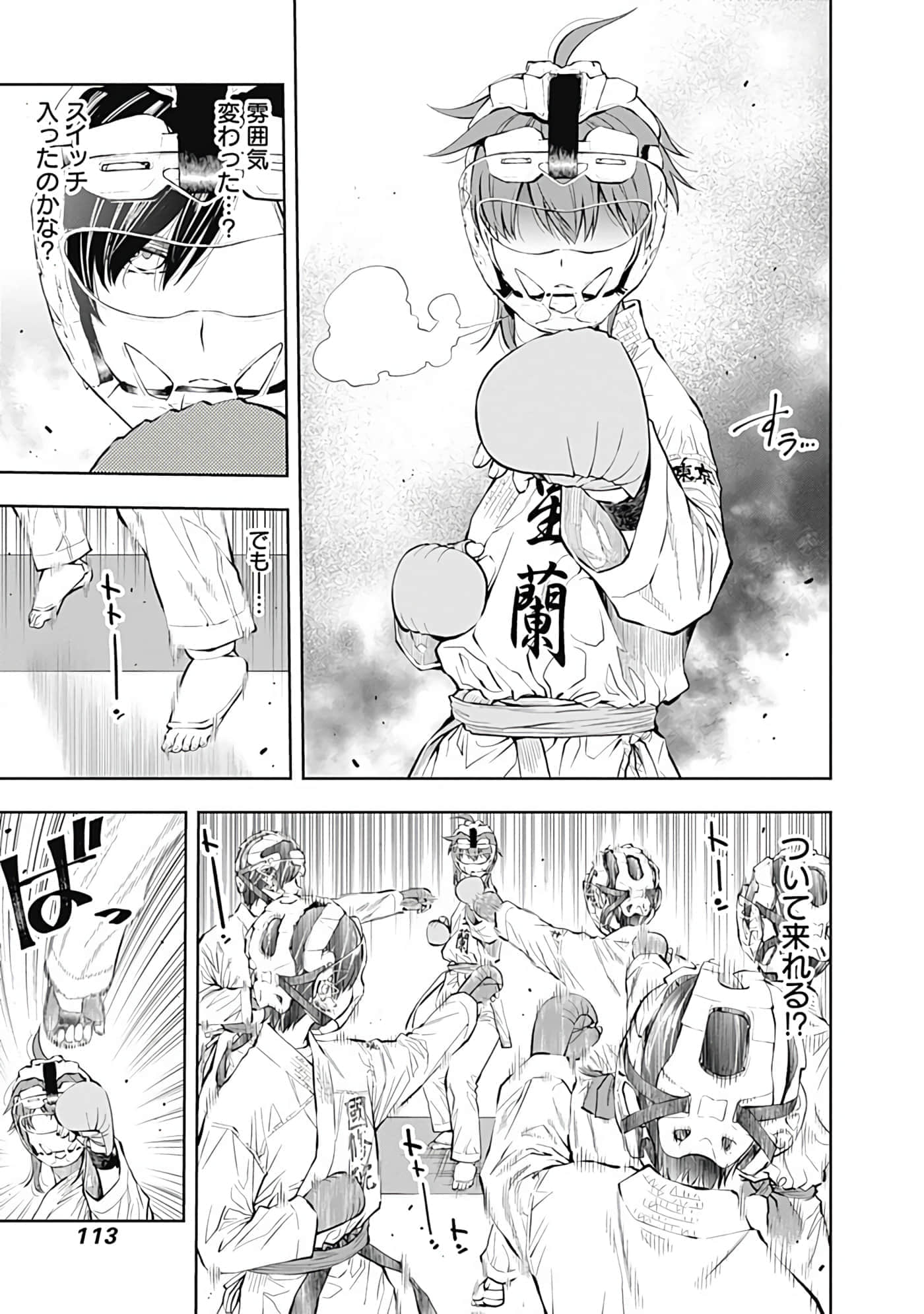Page 114